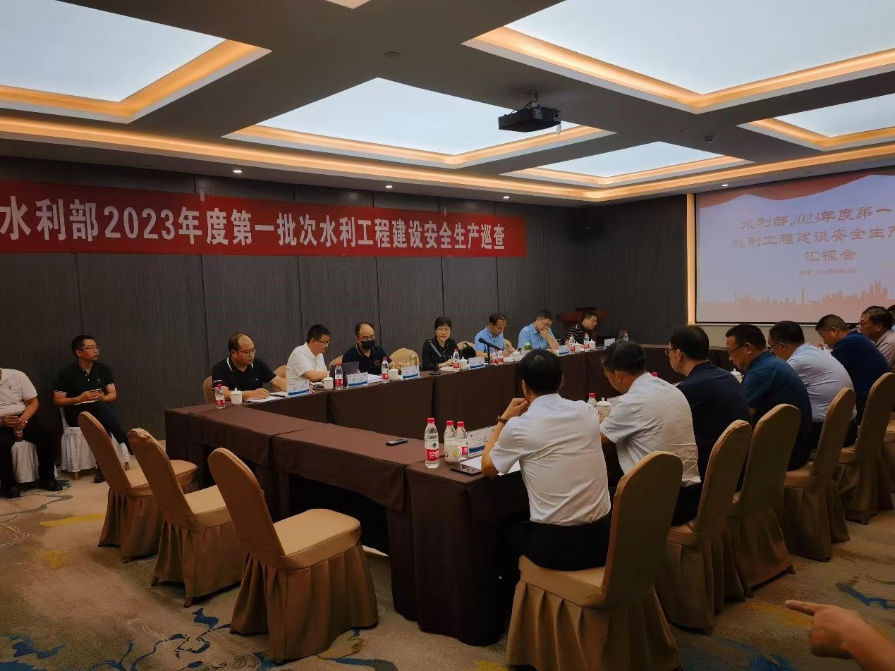 ��ȫ������ | ˮ�������谲ȫ�������������ɣ�ɺ��ۺ����ι���