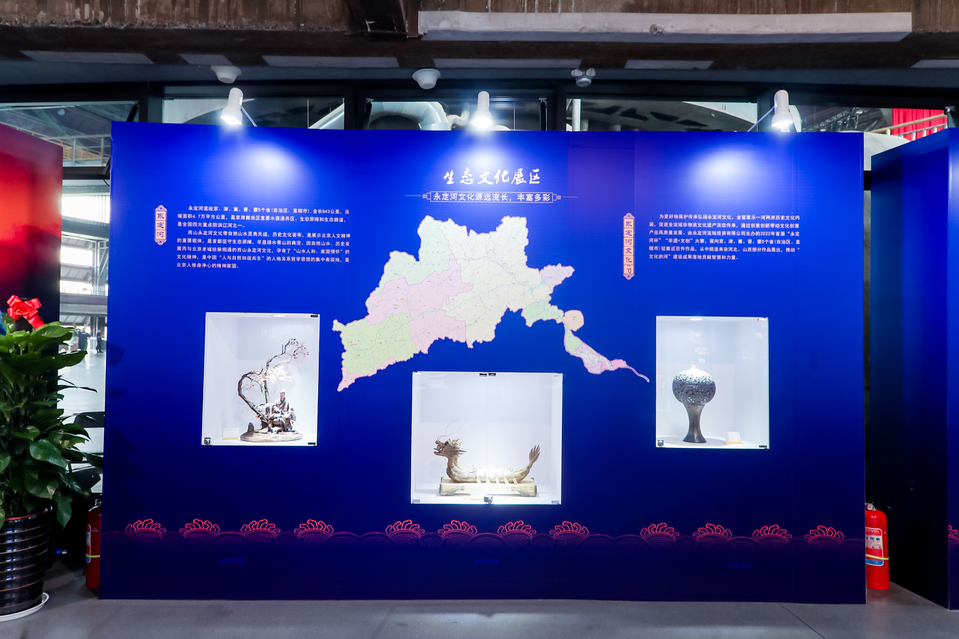 ��˾��Ҫ������������2023������ɽΤ�¹ٷ���վ�Ļ��ڿ�Ļʽ