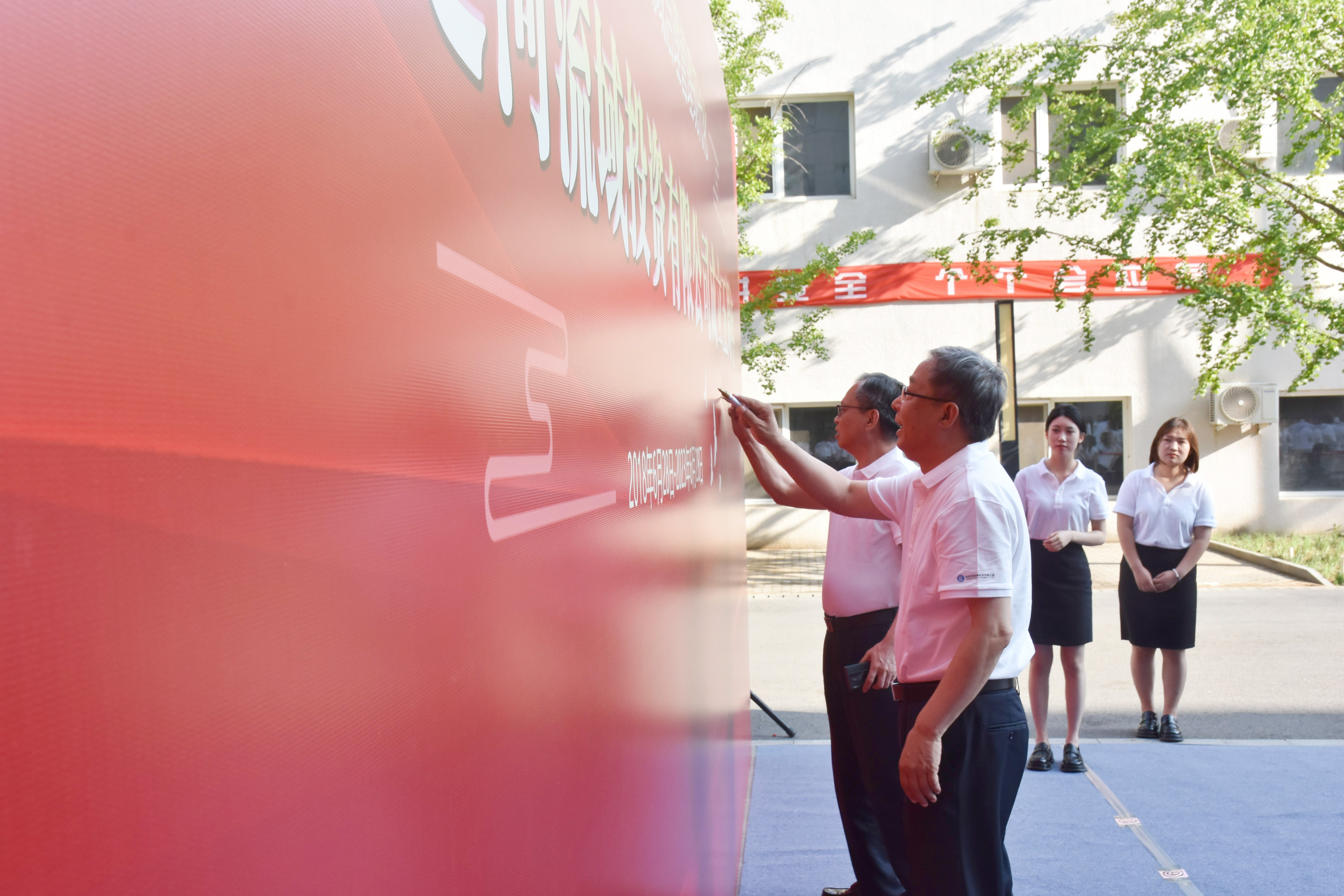 Τ�¹ٷ���վ����˾��չ��������̸������˾��ϵ�л