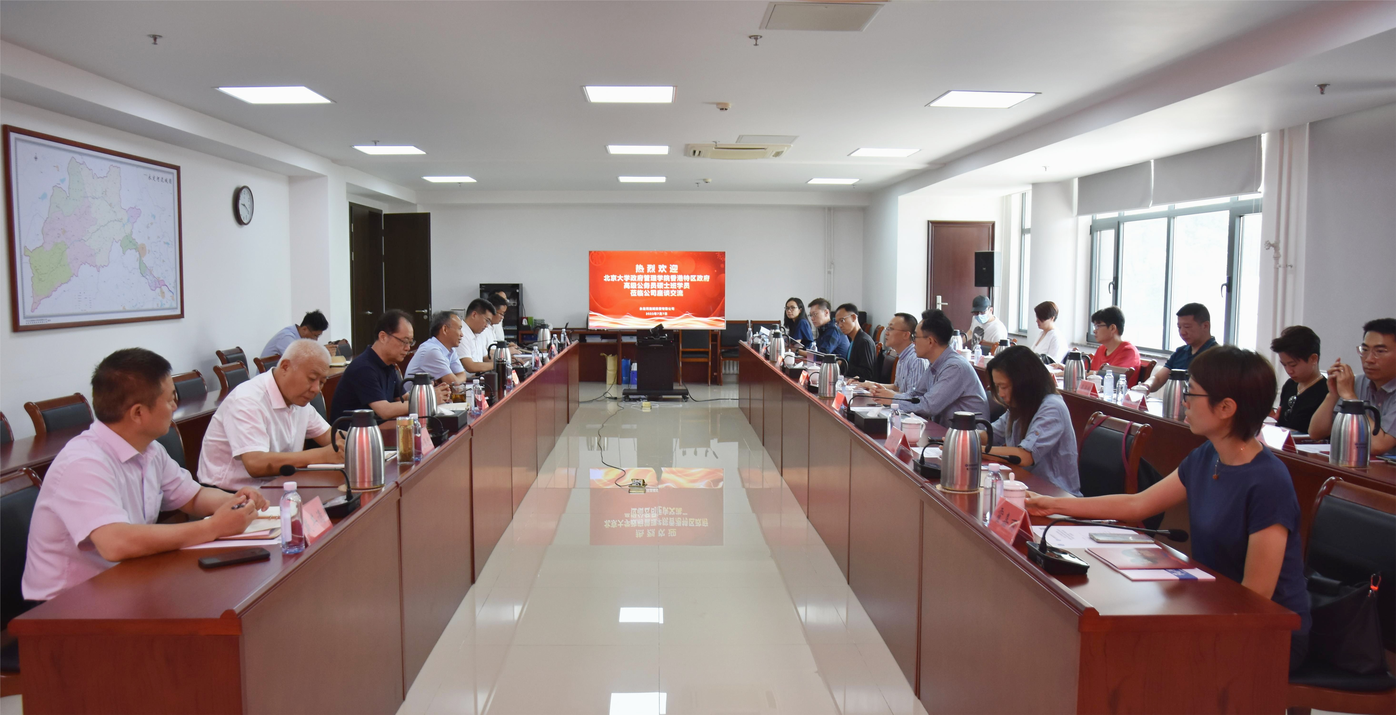 ������ѧ����������ָ߼�����Ա˶ʿ��ѧԱ����˾��̸����