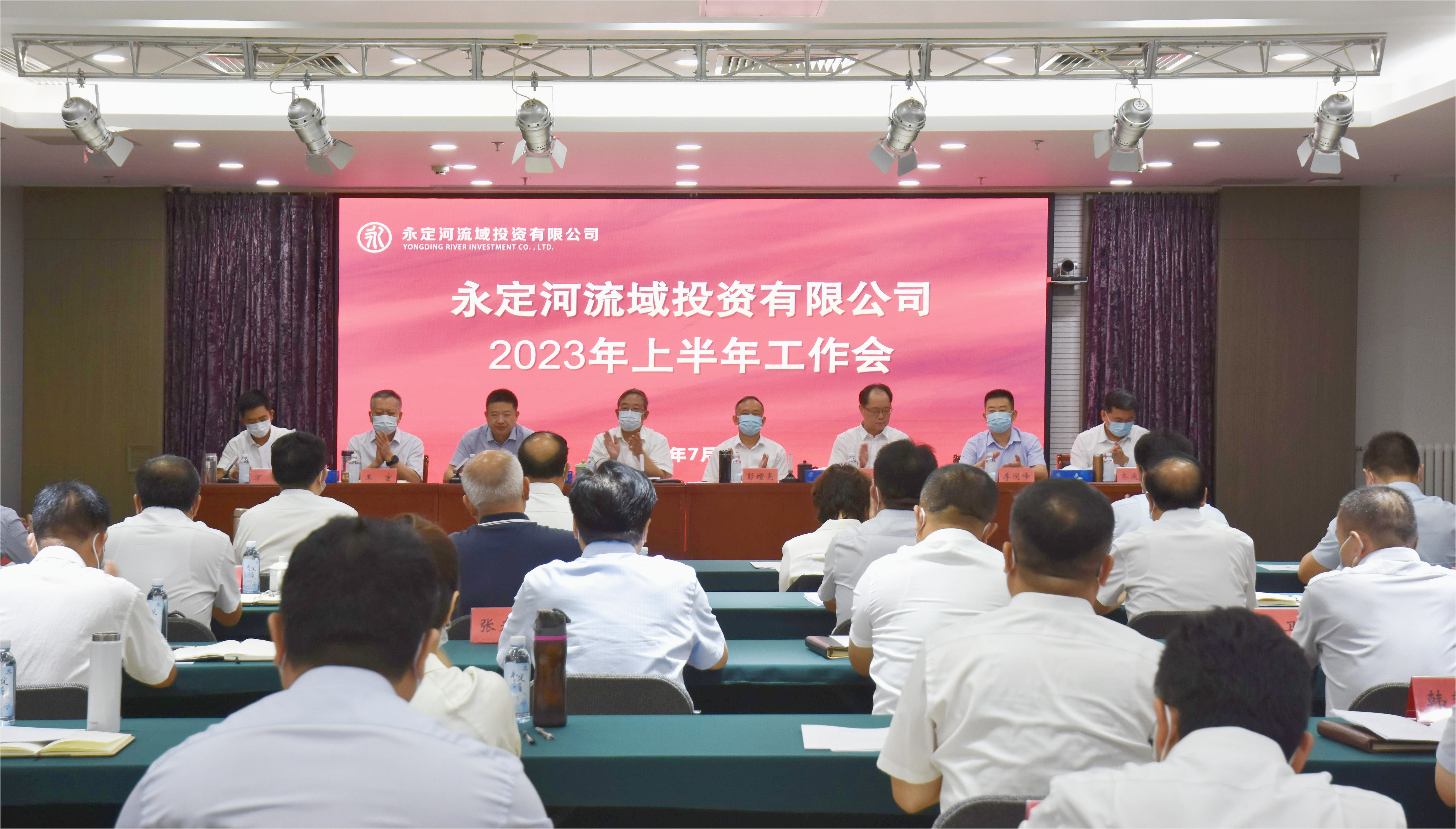 Τ�¹ٷ���վ����˾�ٿ�2023���ϰ��깤�����߾������з�����