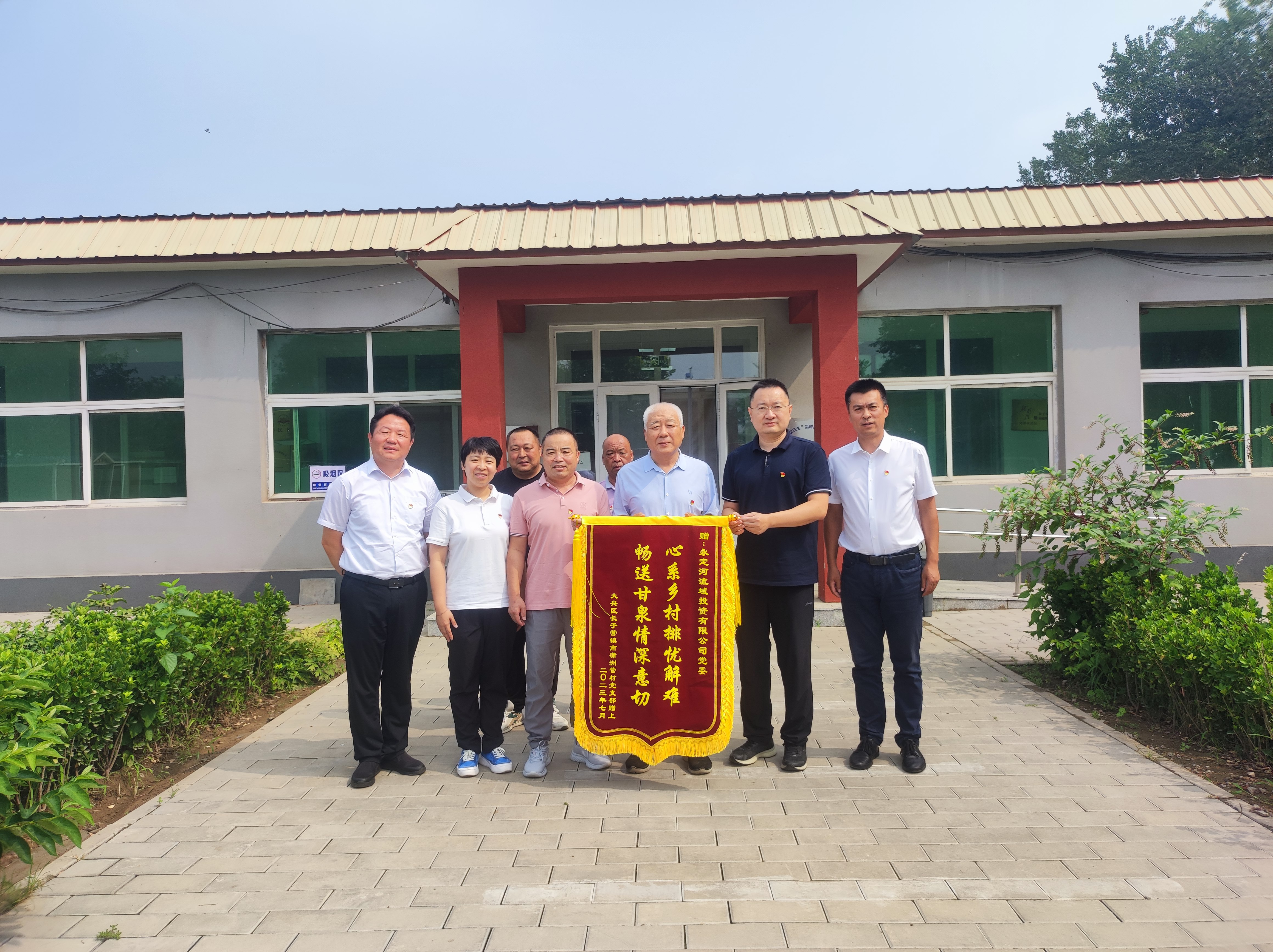 ��˾Ϊ������Ӫ�������ˮ��