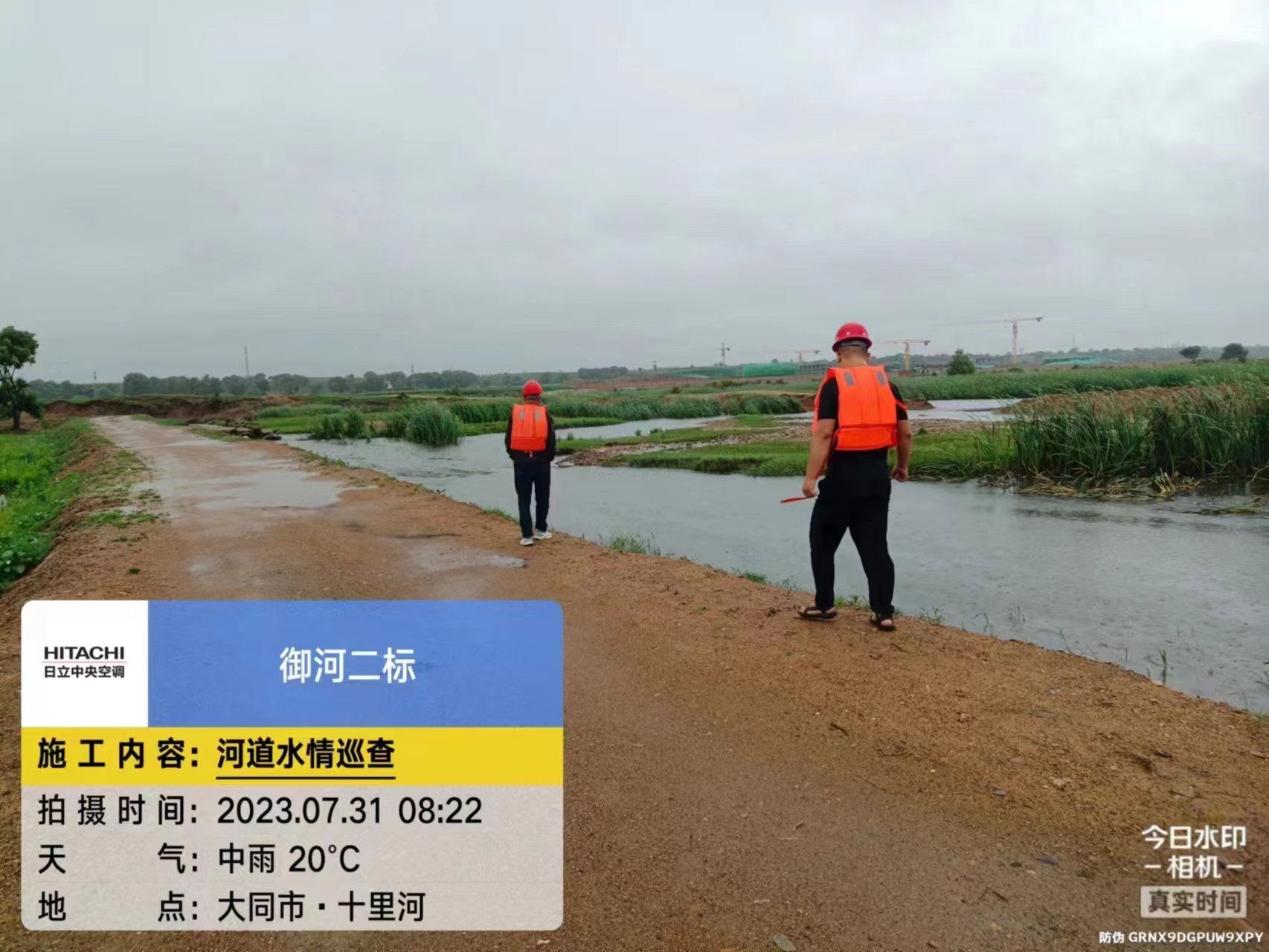 ��Ѵһ�� | ��ͷ�ֹ�˾��ϰ�ͷ��ˮ��ַ�չ��·���ڹ���