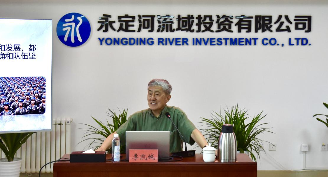 公司进杏锥铸造百战百胜的铁军》讲座