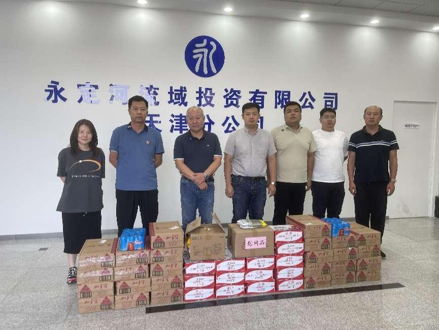 天津分公司发展“夏送清冷”慰问活动