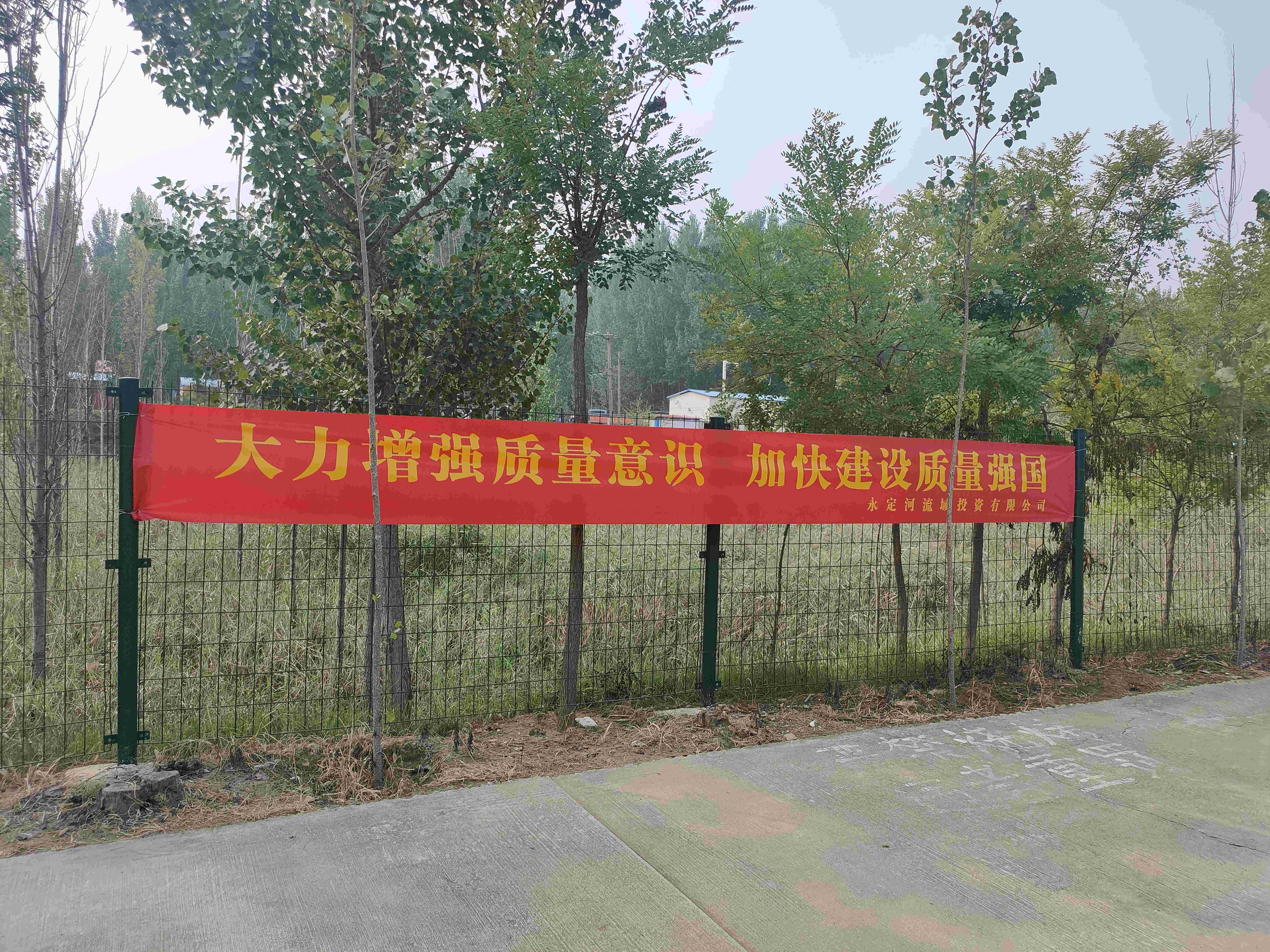 临汾分公司启动“质量月”活动