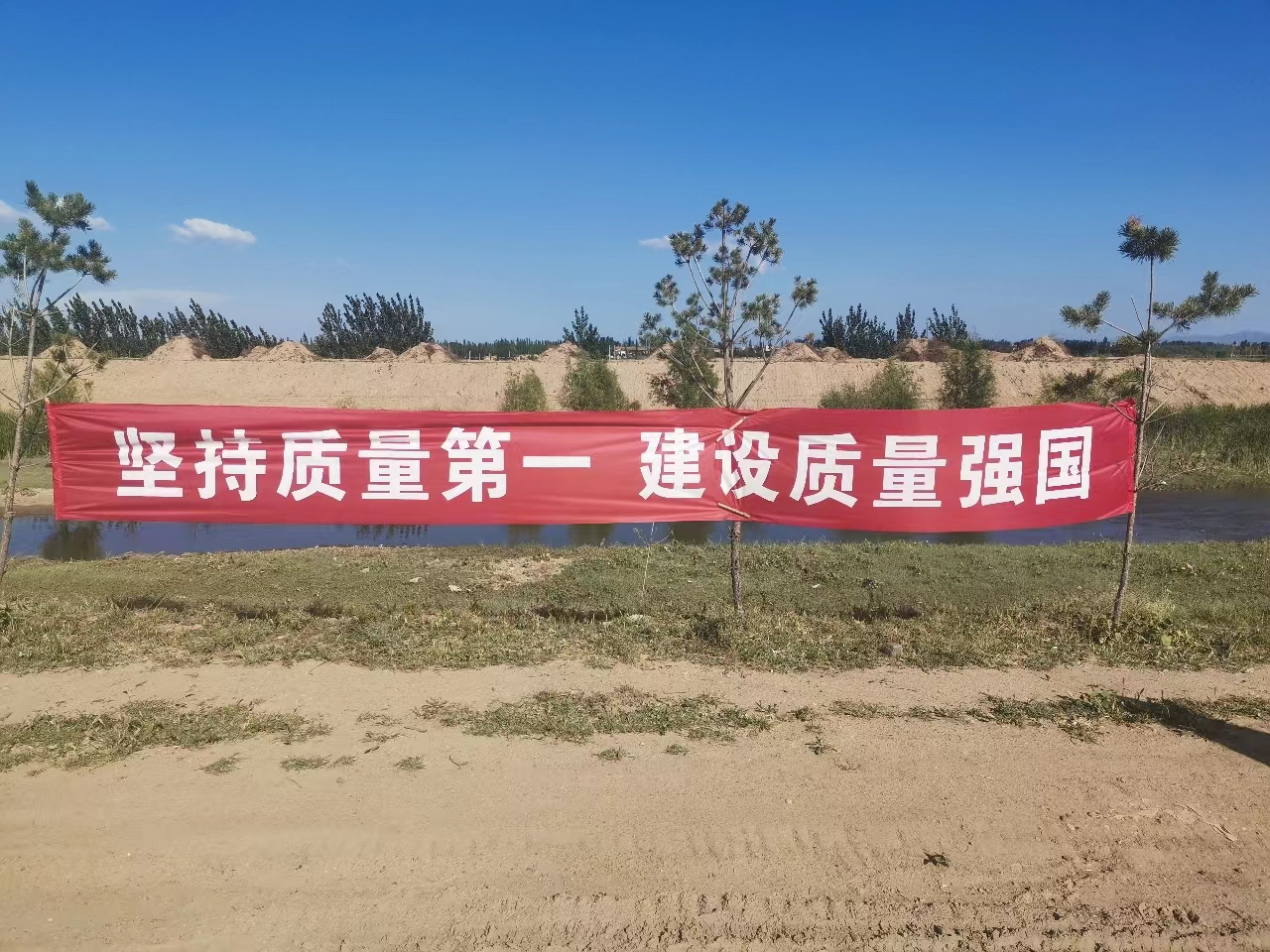 包头分公司持续推动“质量月”活动走深走实