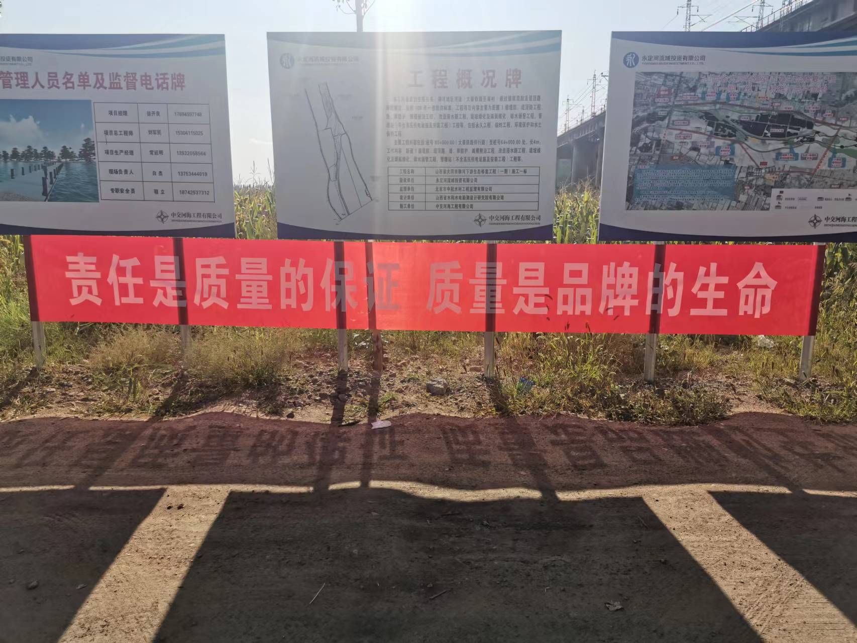 包头分公司持续推动“质量月”活动走深走实