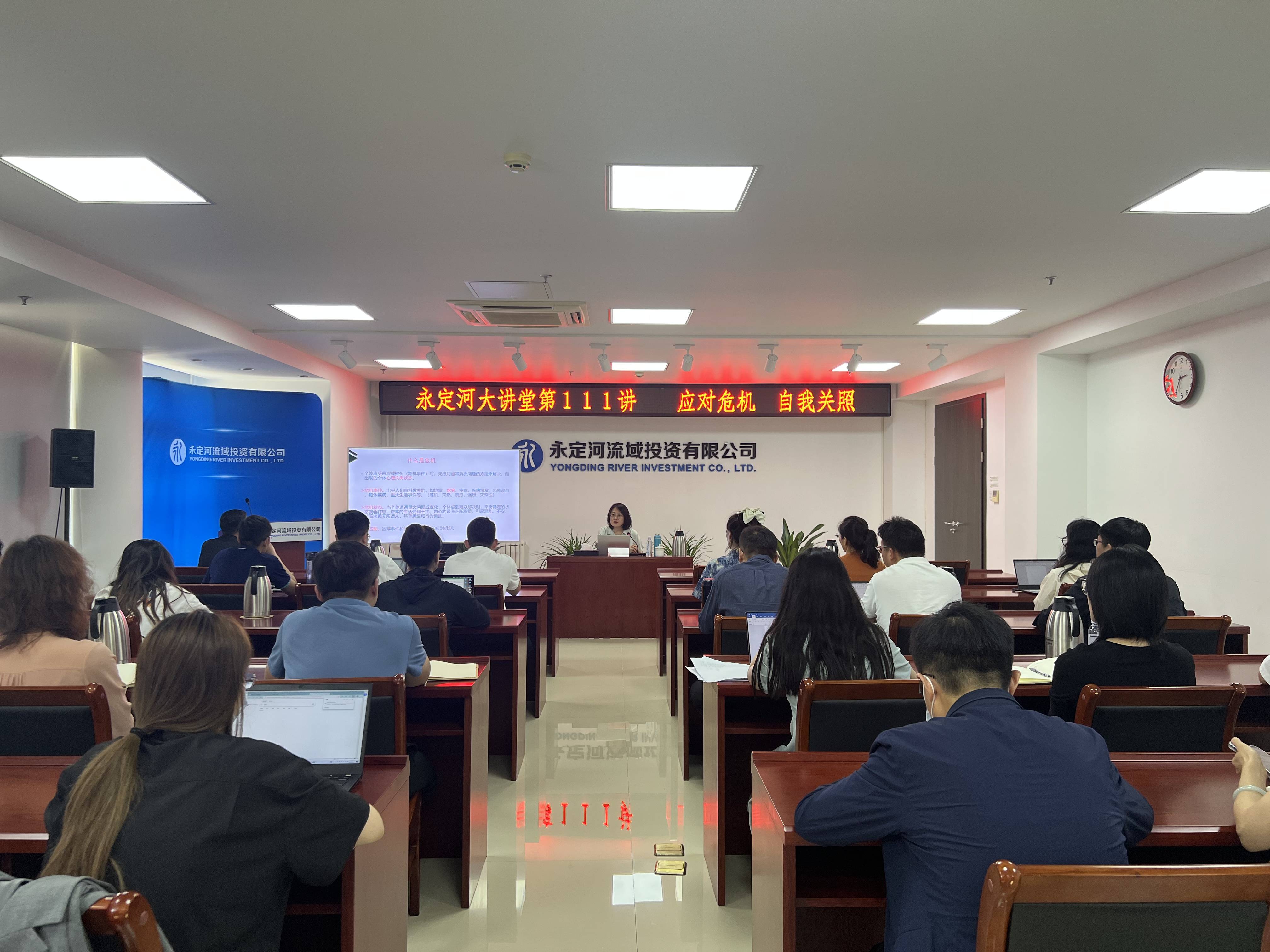 �ذ�ְ�� ��ѹ���ܡ�����˾������֯��չְ��������ȫ�쵼�