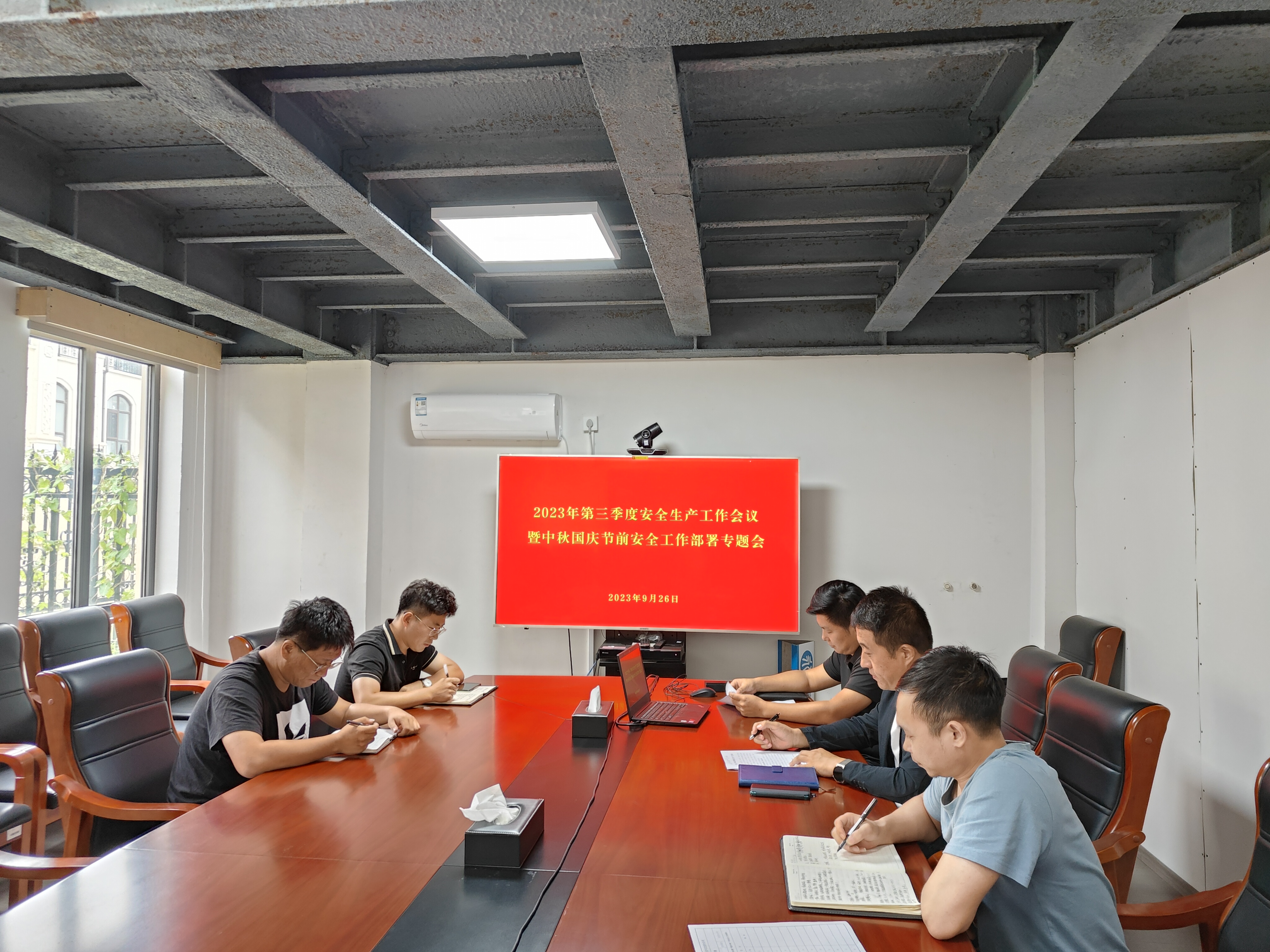 北京分公司召开“双节”前安全出产专题会议