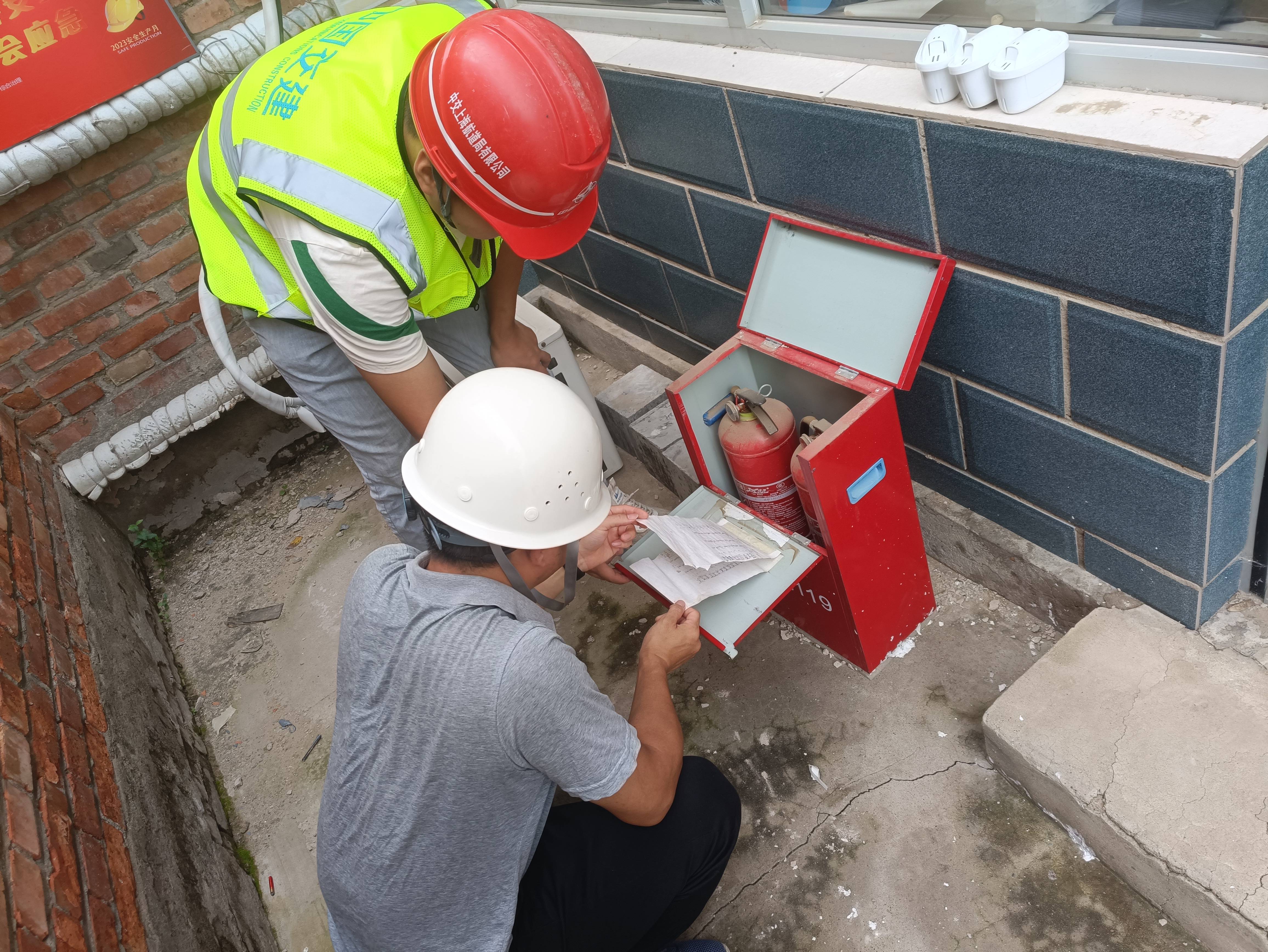 北京分公司召开“双节”前安全出产专题会议