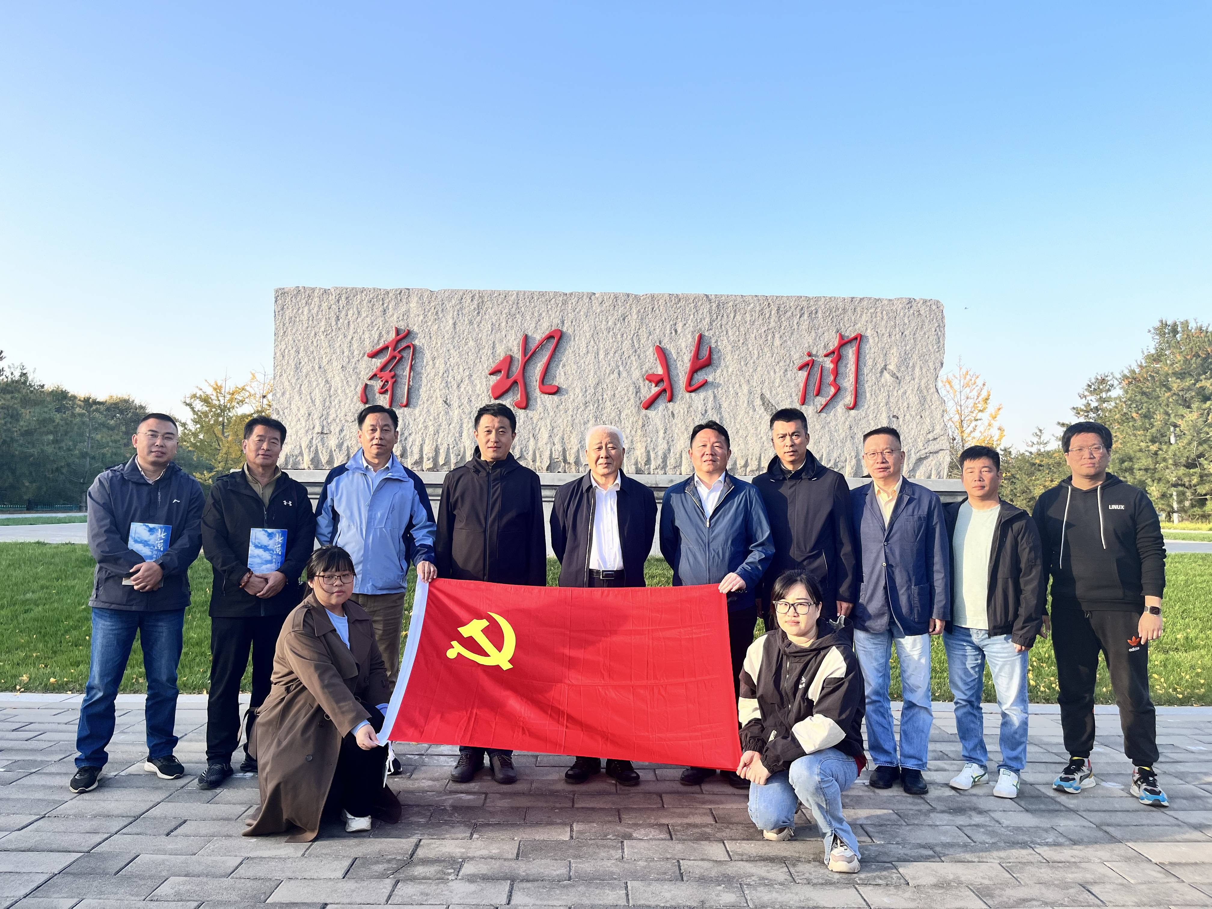 ���������ϵ�֧������������ˮ�����ųǺ���������չ���⵳�ջ