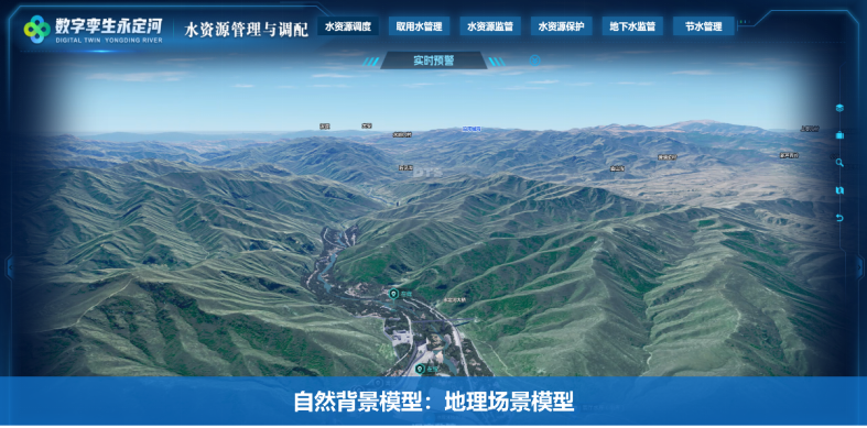 涿州市韦德官方网站综合整治工程通过智慧水务有关分部工程验收