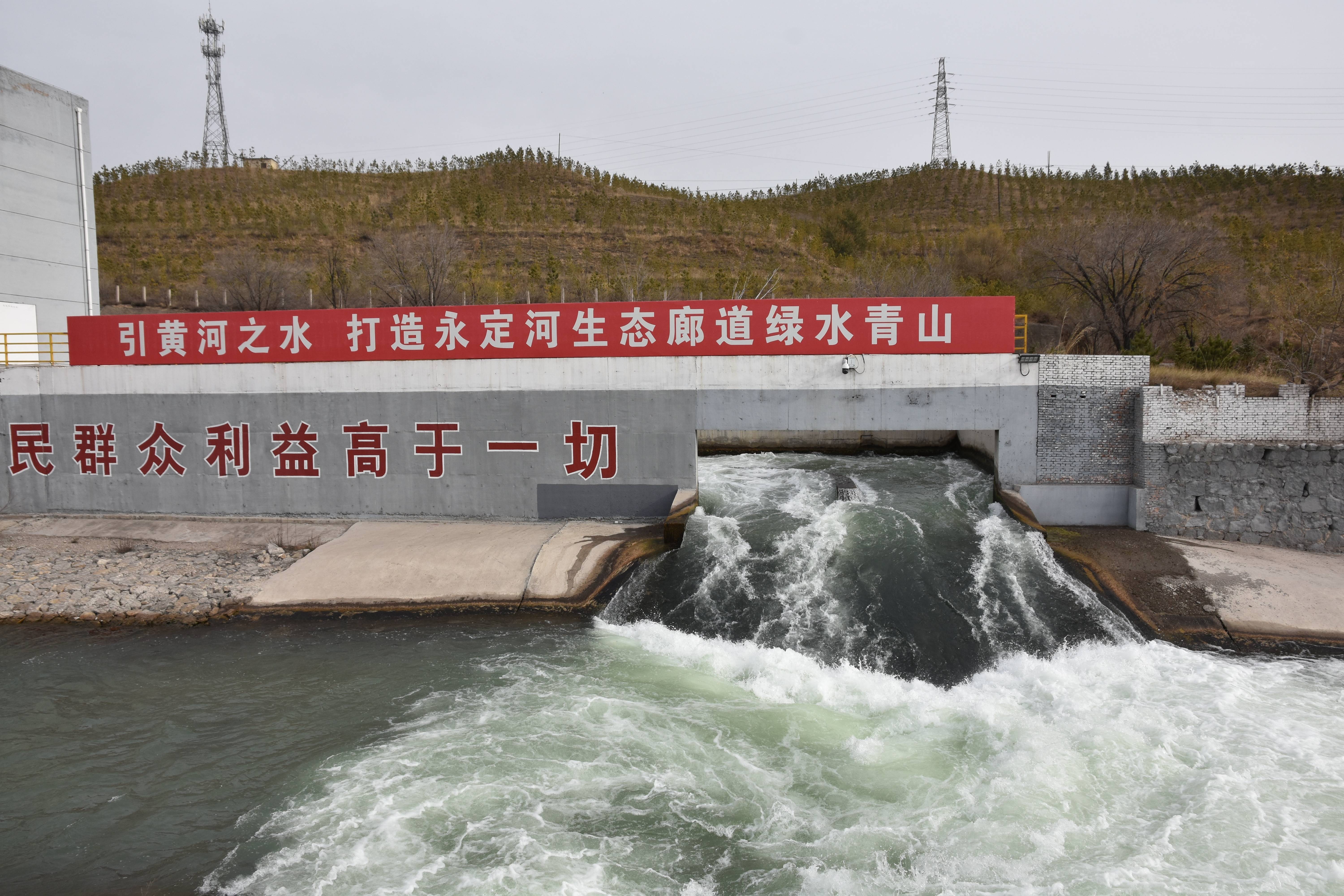 ���Ʊ�����1#�����������������ˮ