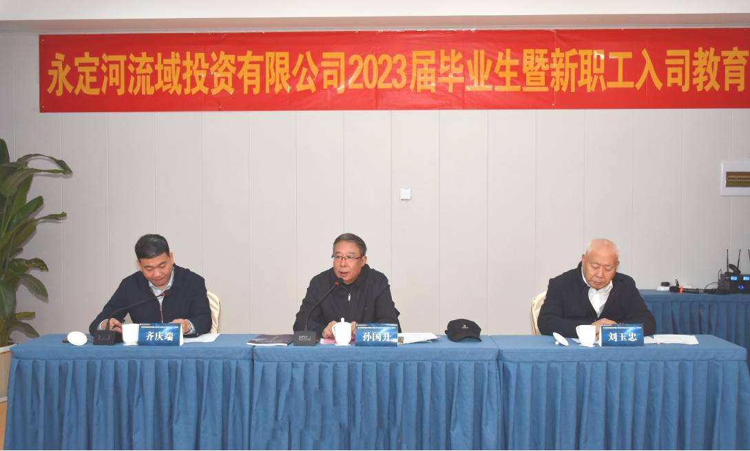 Τ�¹ٷ���վ����˾����2023���ҵ������Ա����˾����