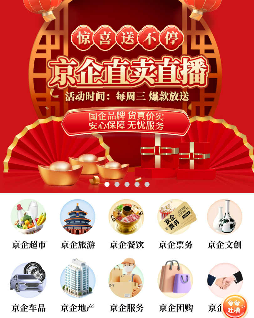 ��ͷũҵ��˾ | ������������ϵ�иߺ�������פ������ֱ��������ƽ̨