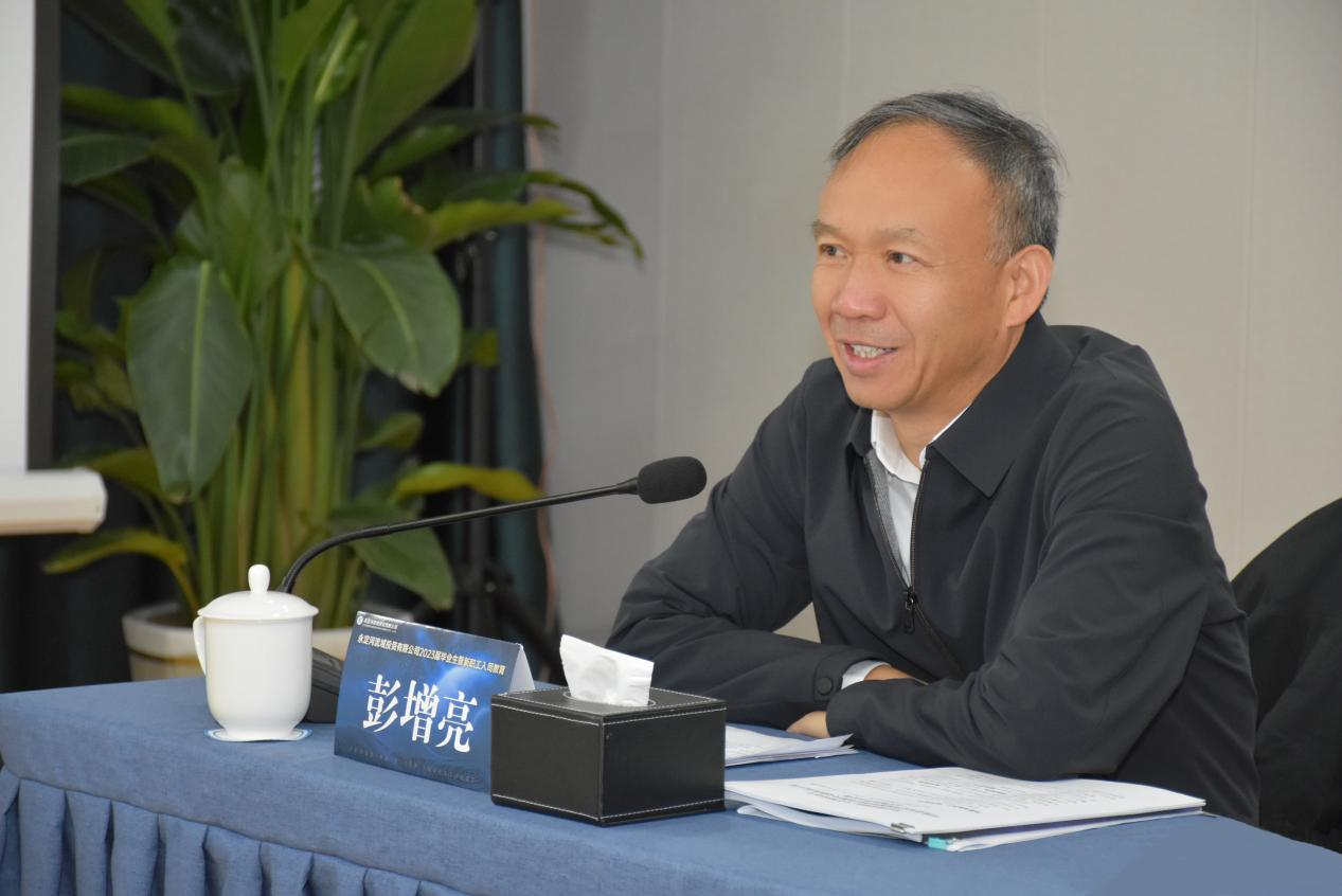 ��˾��Ҫ����Ϊ2023��������Ա���ڿ�