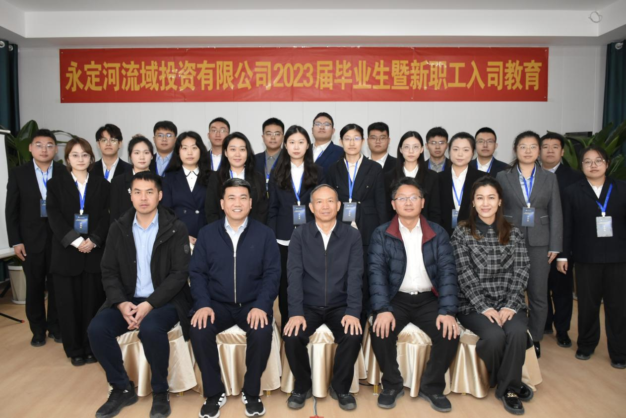 ��˾��Ҫ����Ϊ2023��������Ա���ڿ�