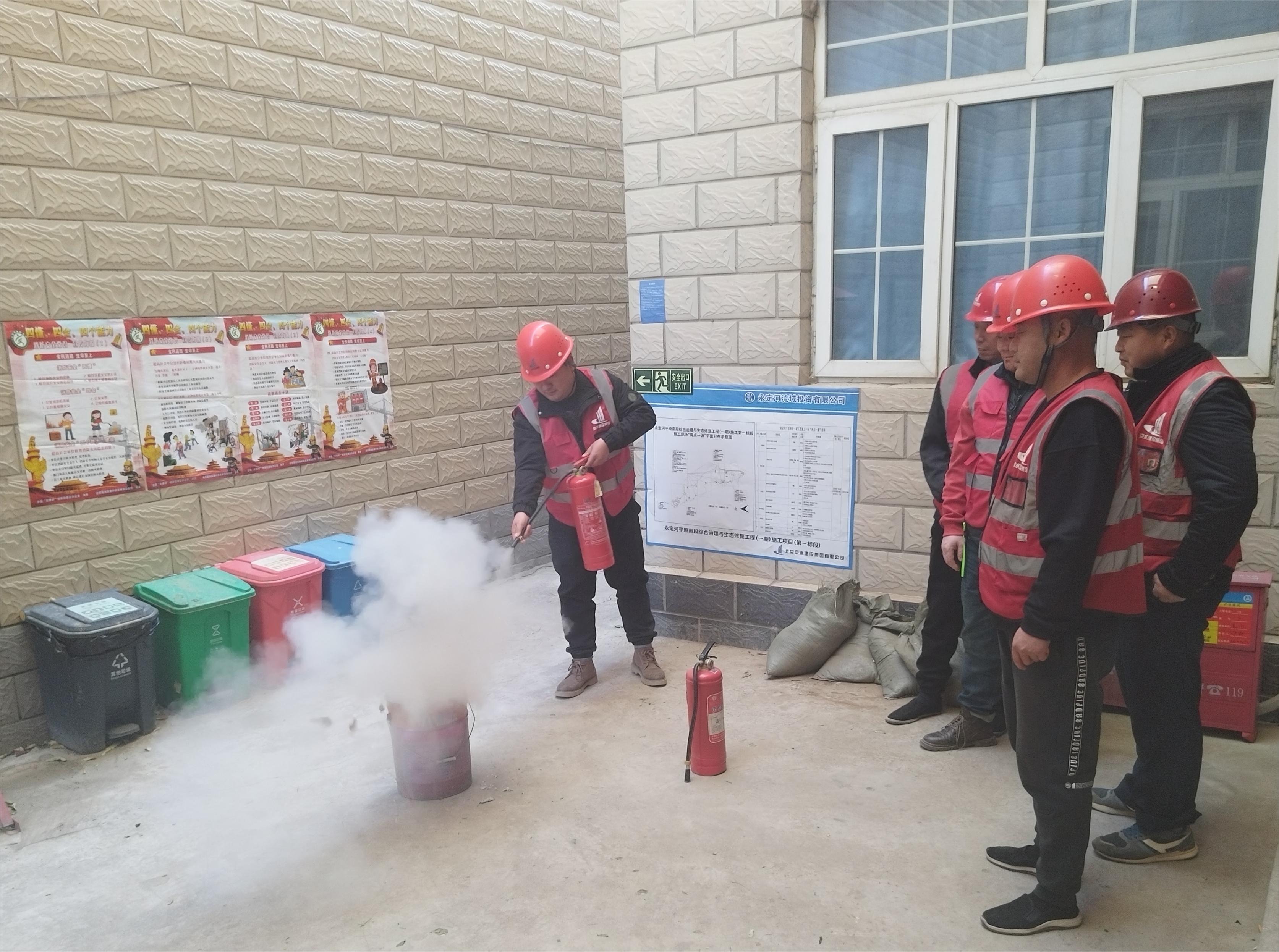 北京分公司组织发展2023年消防宣传月活动