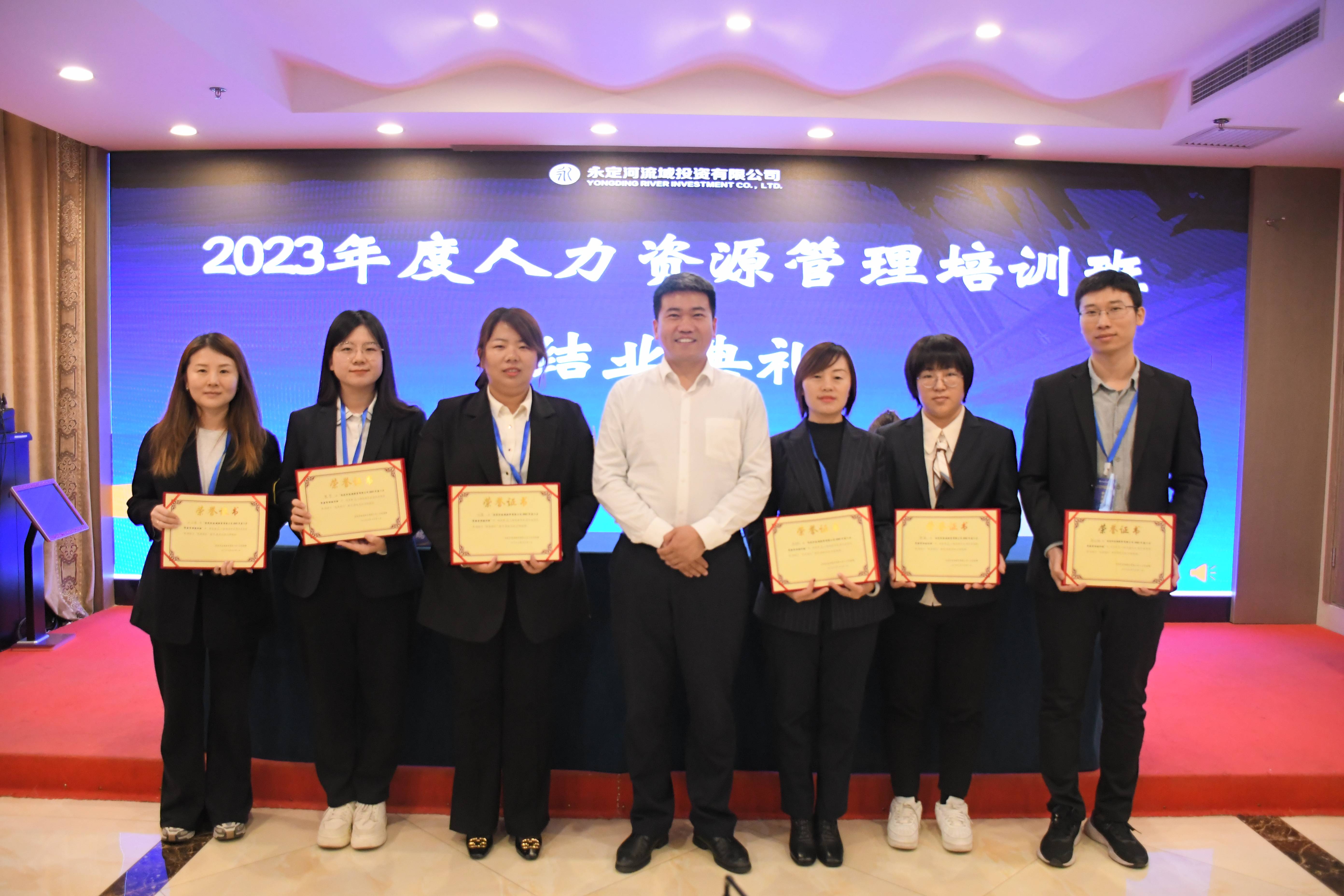 ��˾2023���������Դ������ѵԲ��ʵ��