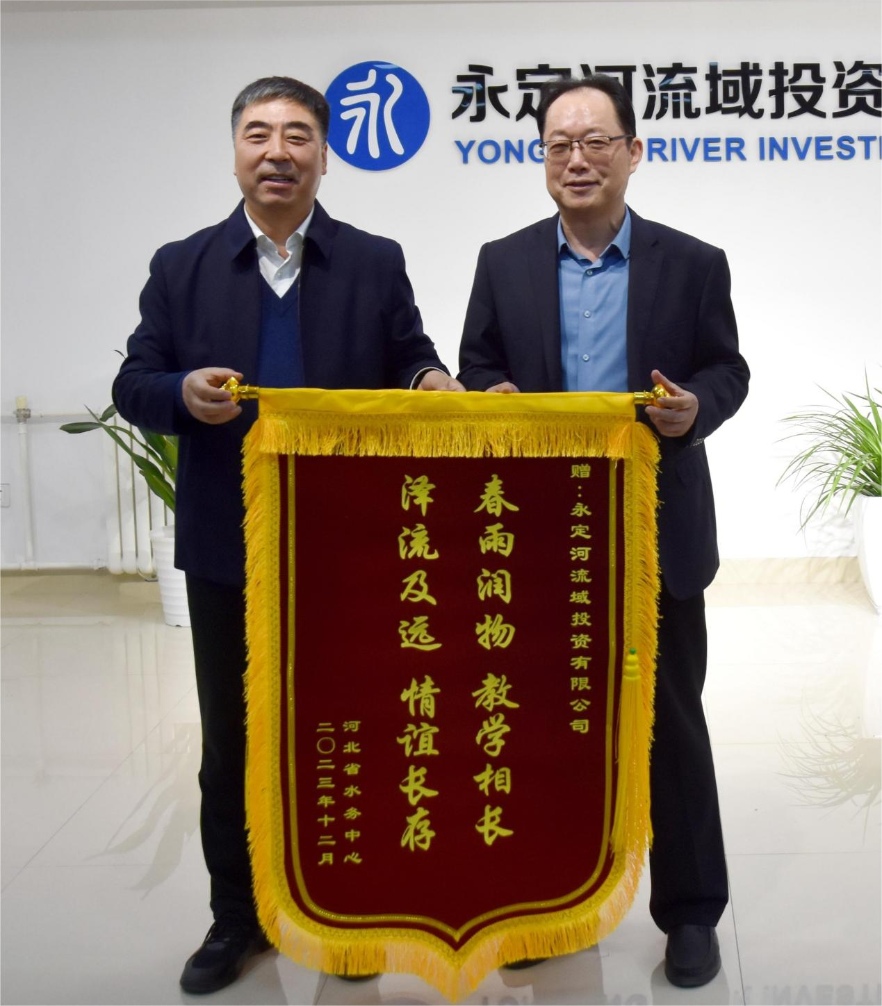 �ӱ�ʡˮ��������Τ�¹ٷ���վ����˾�ɲ��������Բ����ҵ