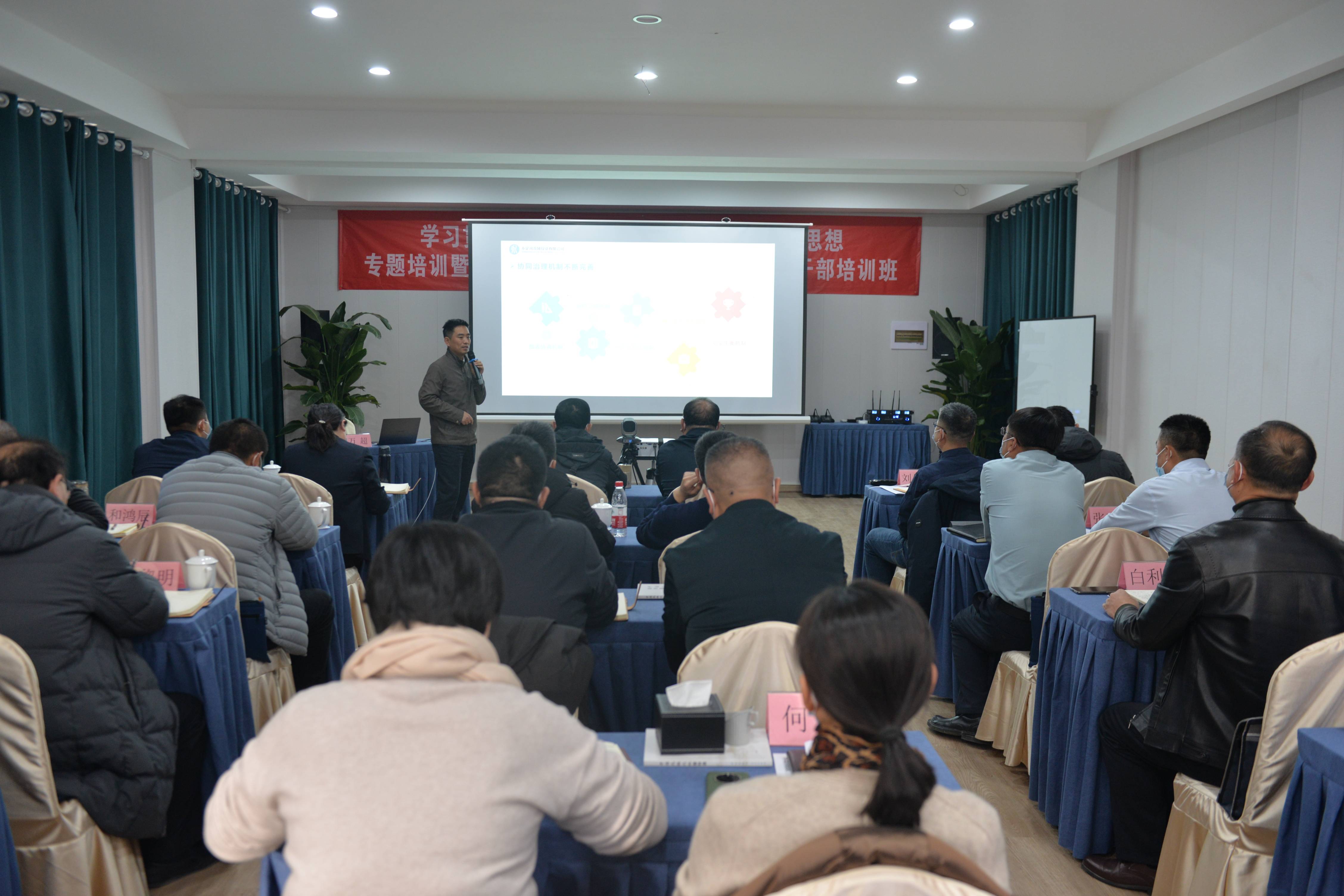 Τ�¹ٷ���վ����˾2023���в㸨���ɲ���ѵ�ڶ�����ѵ�࿪��