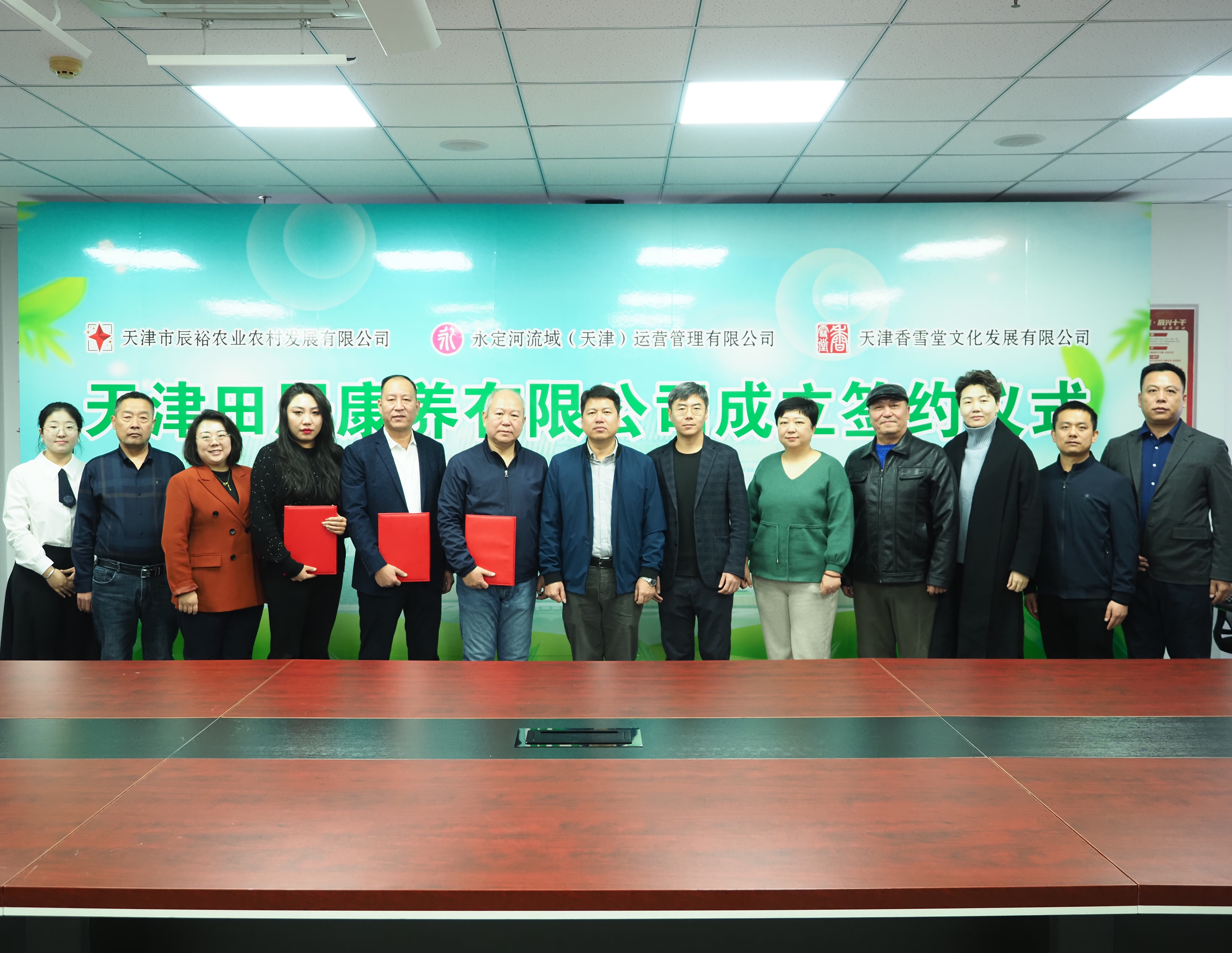 �����Ӫ��˾ | ǩ��±�����԰������Ŀ������̸