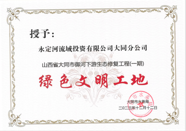 ��˾����Ŀ��������ɫ�Ļ����ء�