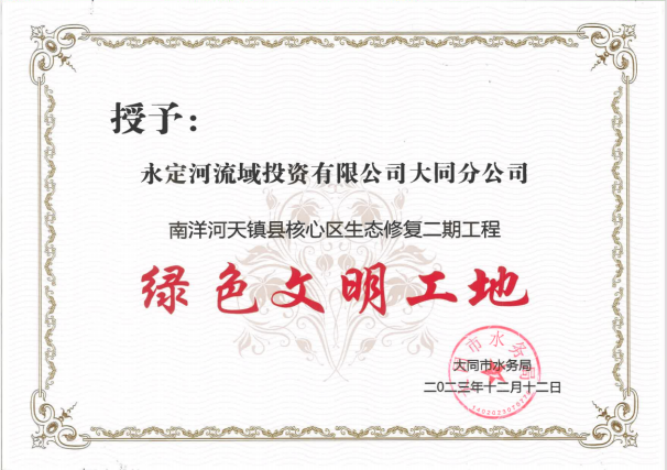 ��˾����Ŀ��������ɫ�Ļ����ء�