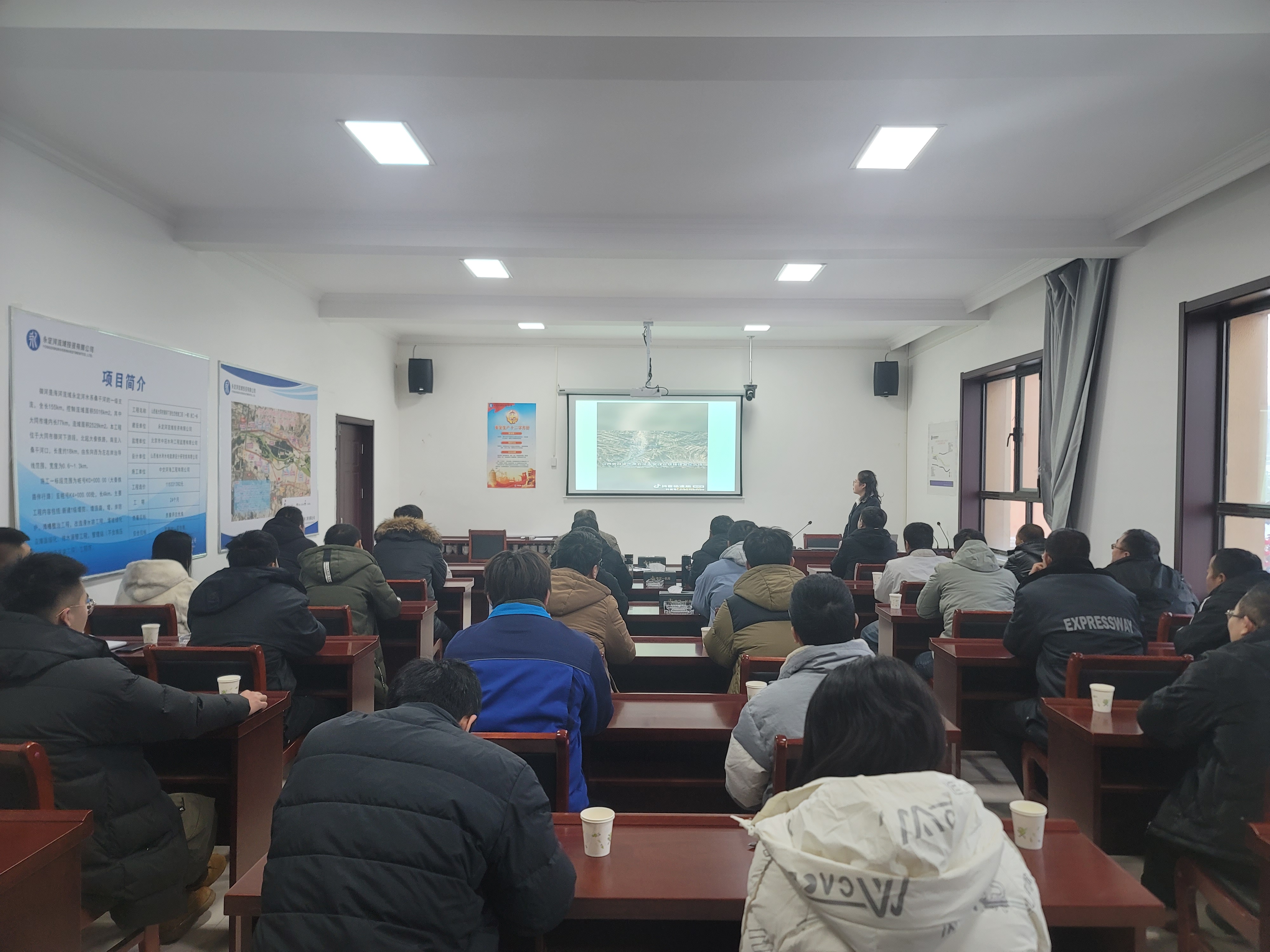 ��ͷ�ֹ�˾ | ��֯��չ����Ӧ����ȫ֪ʶ��ѵ