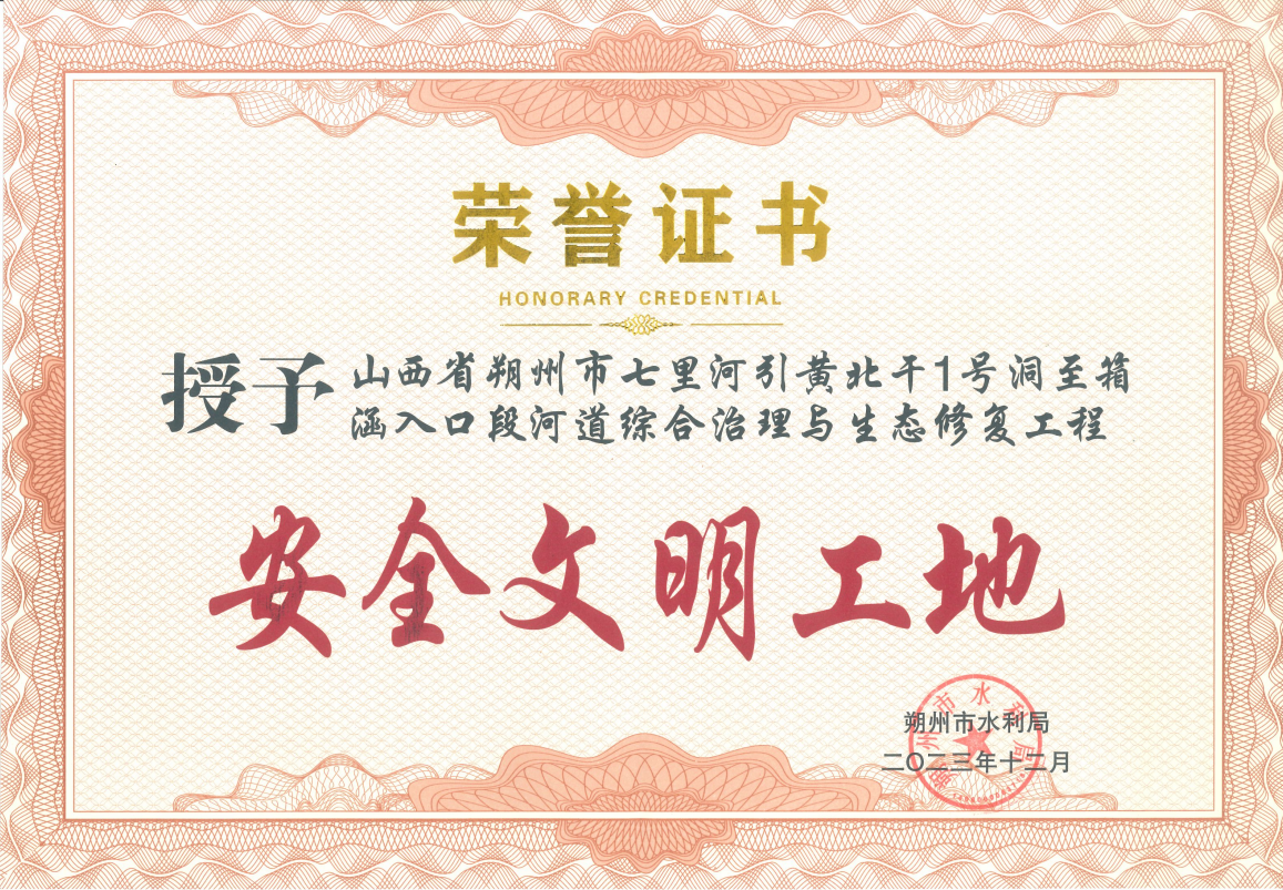 ˷�ݷֹ�˾ | ˷���������ۺ�������Ŀ�ٻ񡰰�ȫ�Ļ����ء�