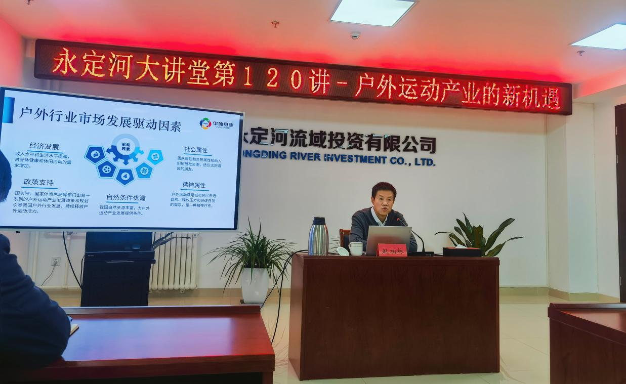 ��˾�������򻧱����ҵ����ר�⽲��