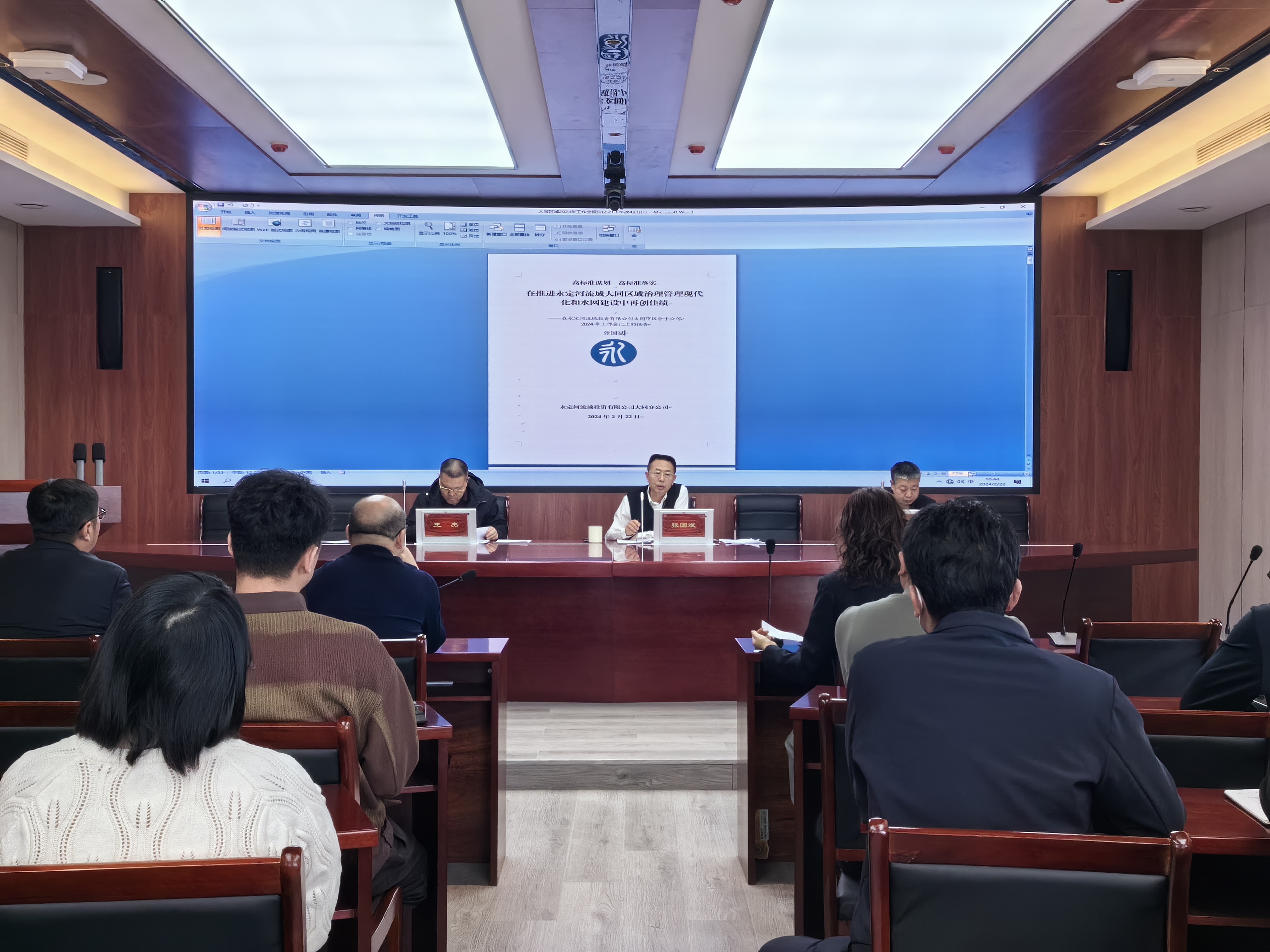 ��ս���ź� | ��ͷ�ֹ�˾�ٿ�2024�깤�������