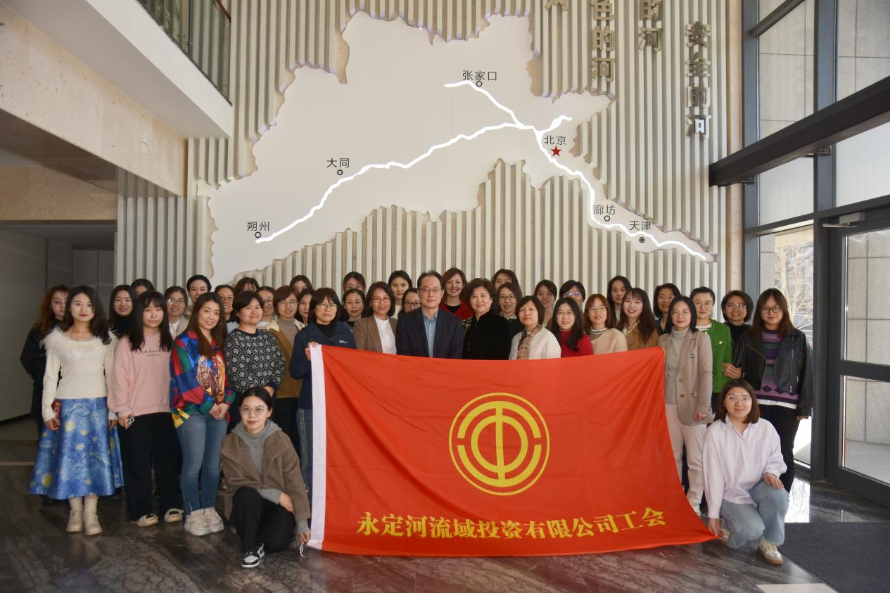 ��˾����������֯��չ��ף�����ˡ����ʸ�Ů��ϵ�л