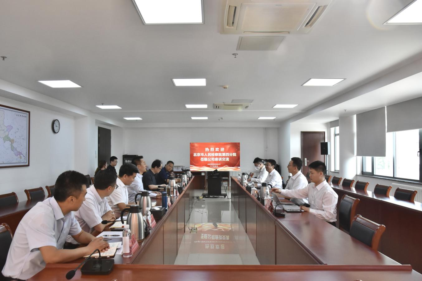 Τ�¹ٷ���վ����˾�뱱����������Ժ���ķ�Ժ���м��󹲽���̸��