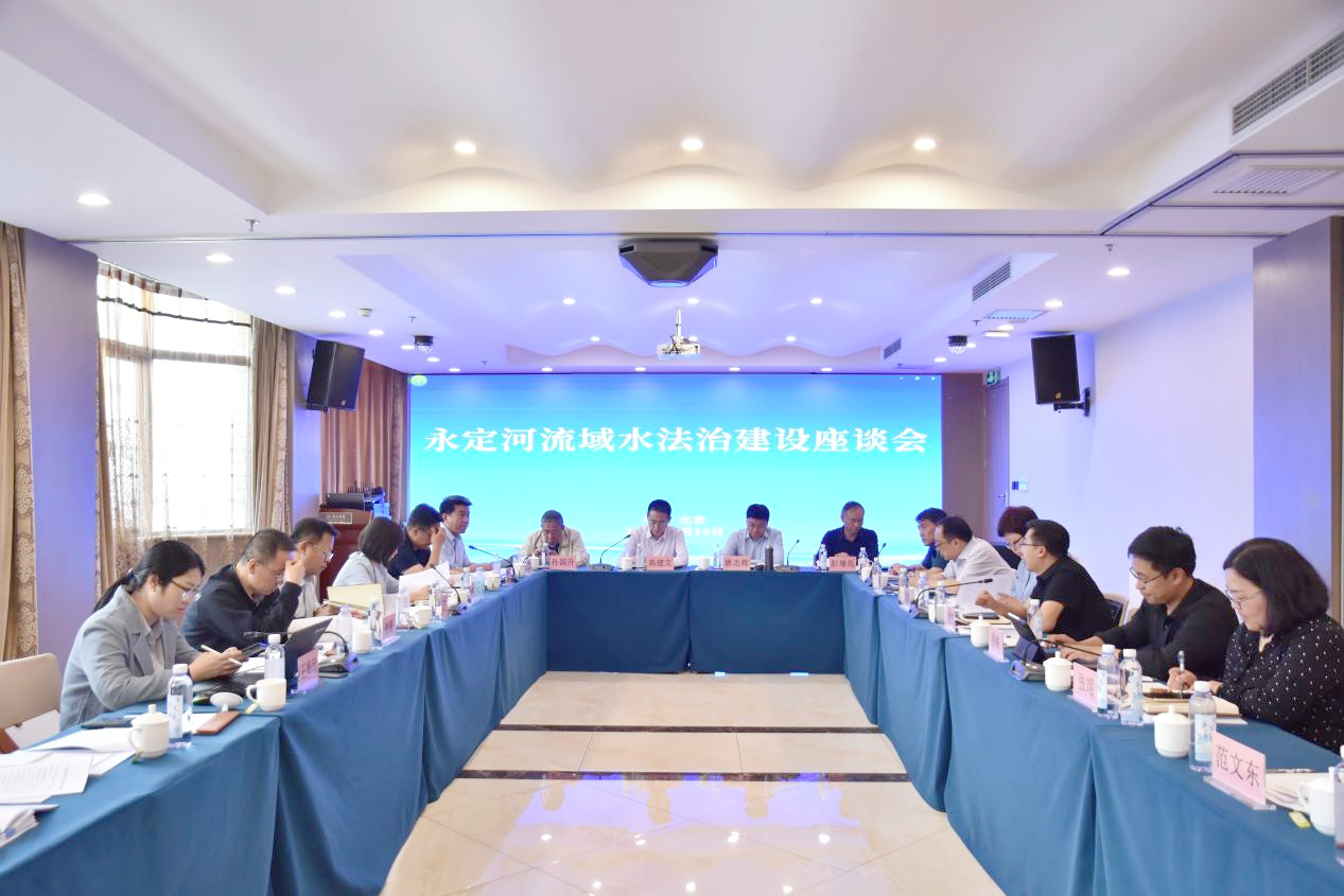 ˮ������ί��֯�ٿ�Τ�¹ٷ���վ����ˮ���ν�����̸��