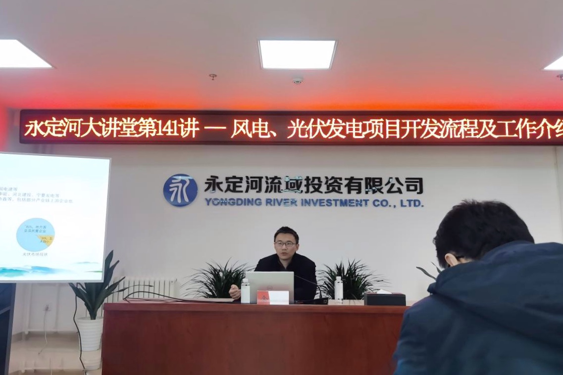 ��˾���з��͹��������Ŀ����ר�⽲��