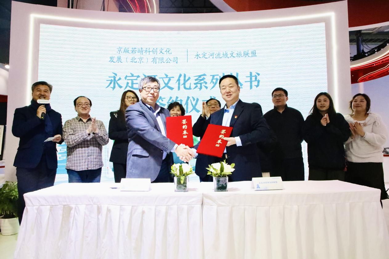 Τ�¹ٷ���վ�Ļ�ϵ�д��顶�������֡�ǩԼ����ɹ�����