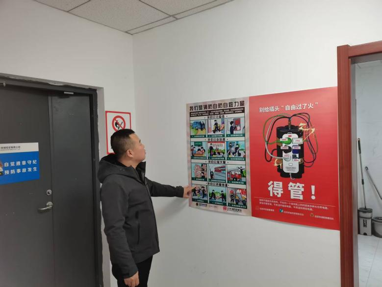 ��˾��֯��չ2025��������ȫ��ϵ�л