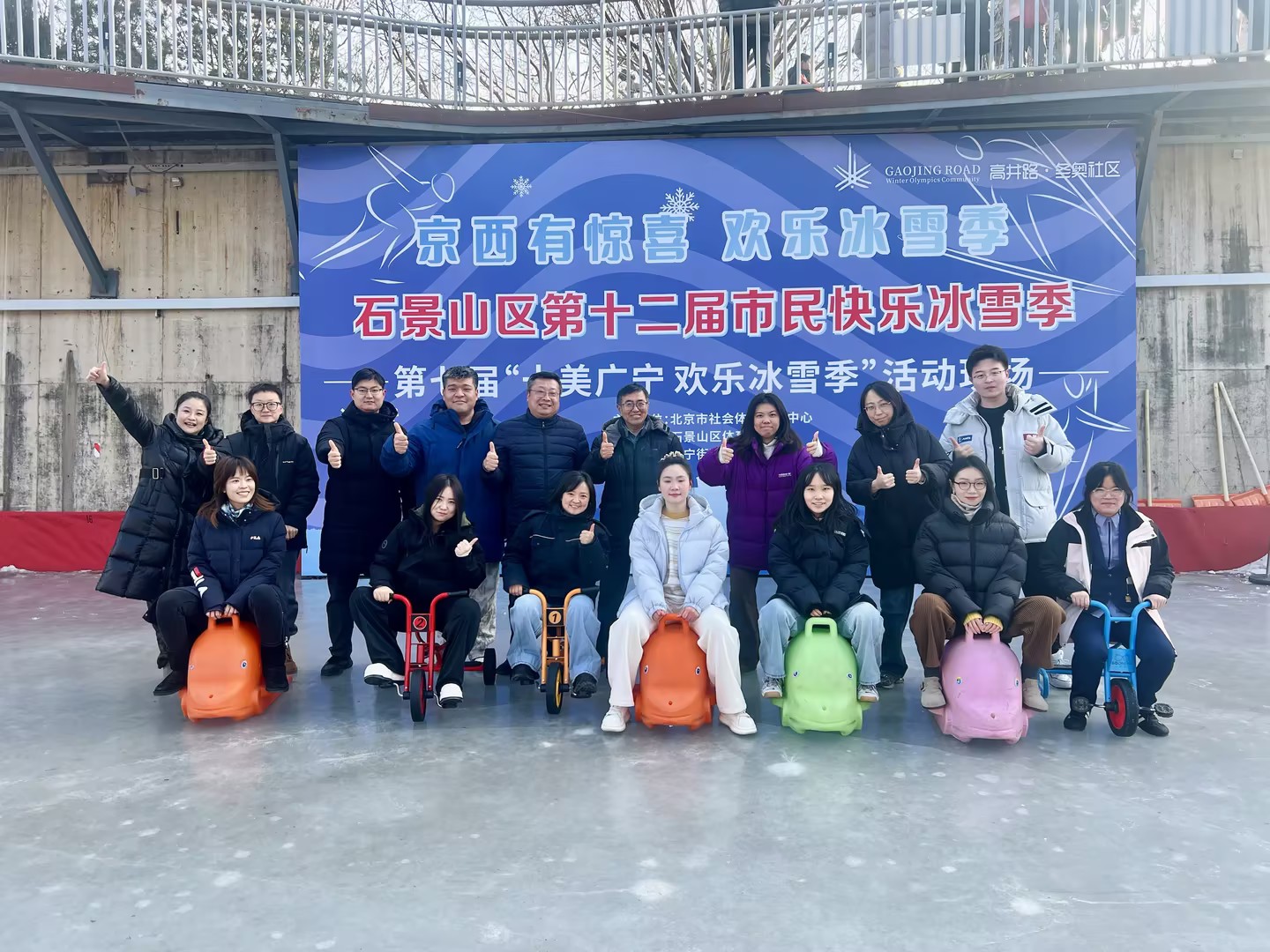 ������Ӫ��˾�����һ���鷢չӭ�´������