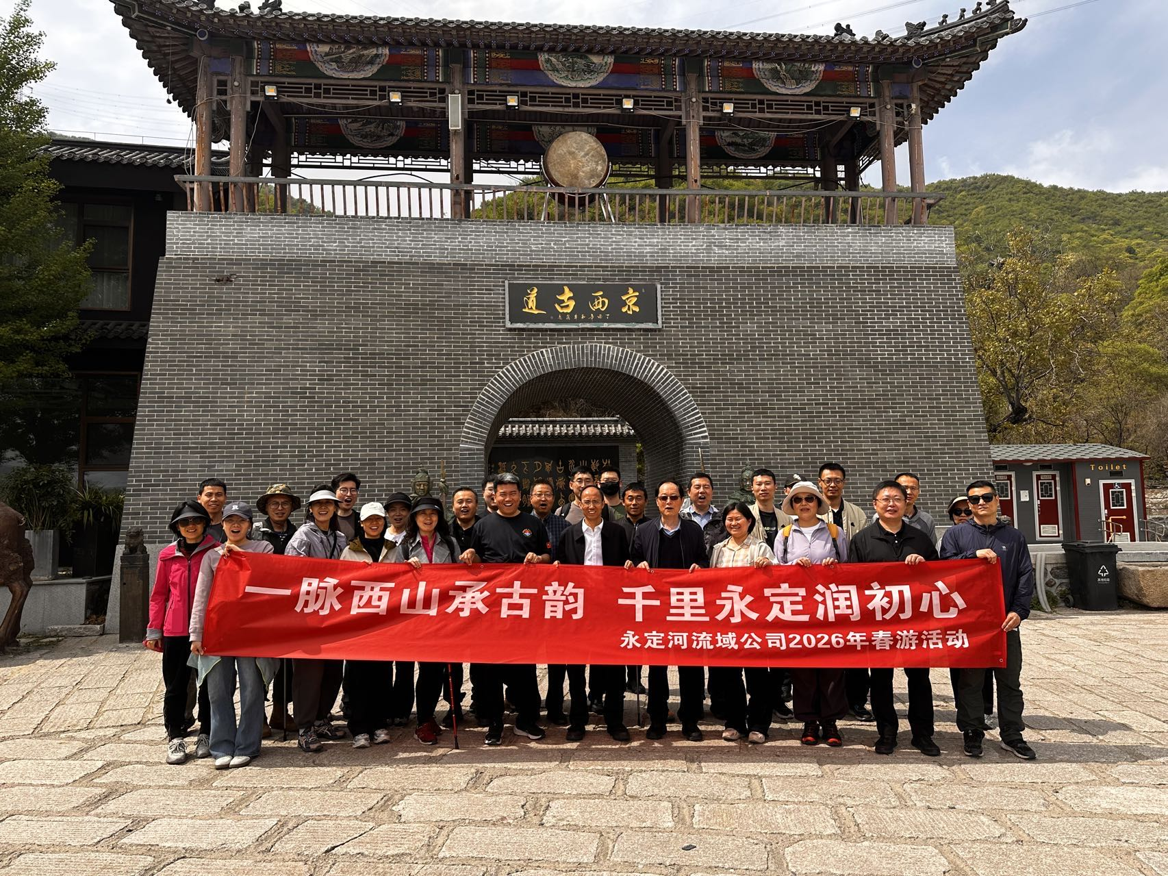 һ����ɽ�й��� ǧ����������ġ�����˾������֯�ܲ���Ա��չ������ѧʵ�ʻ