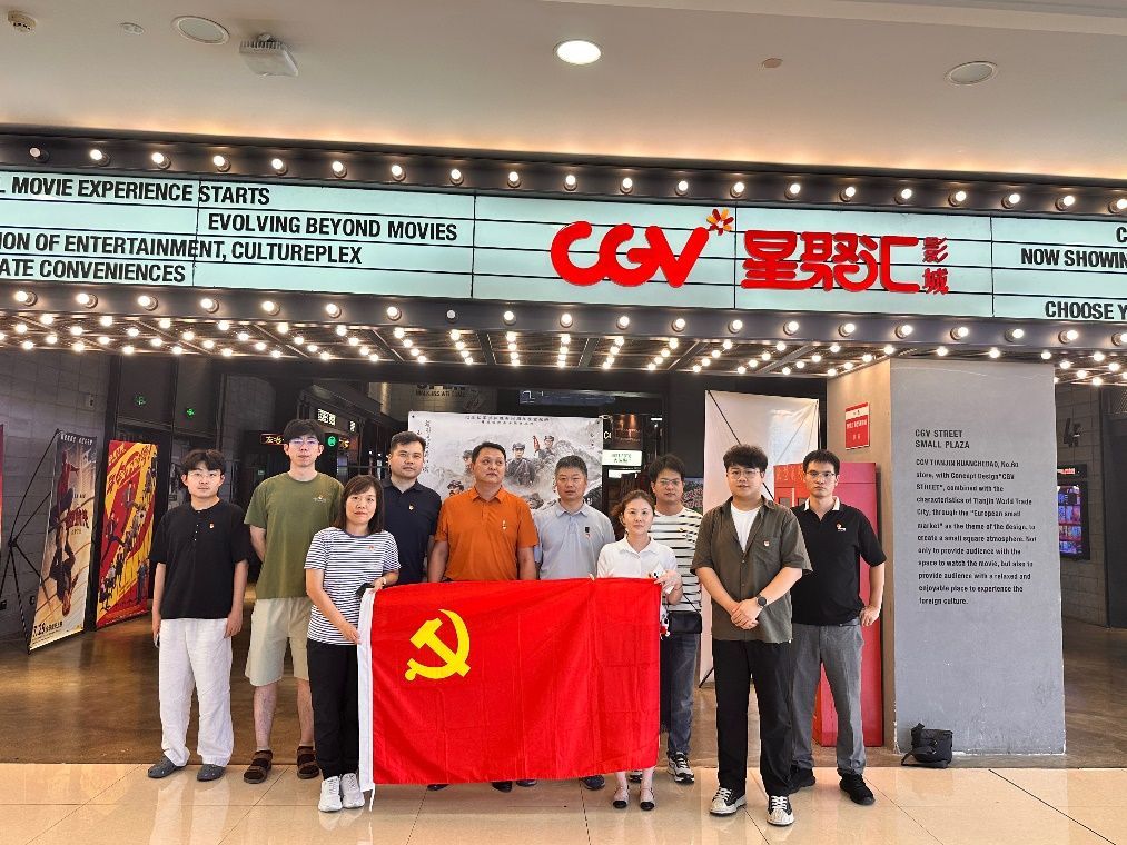 津廊区域结合党支部发展爱国主义主题党日活动 津廊区域结合党支部发展爱国主义主题党日活动