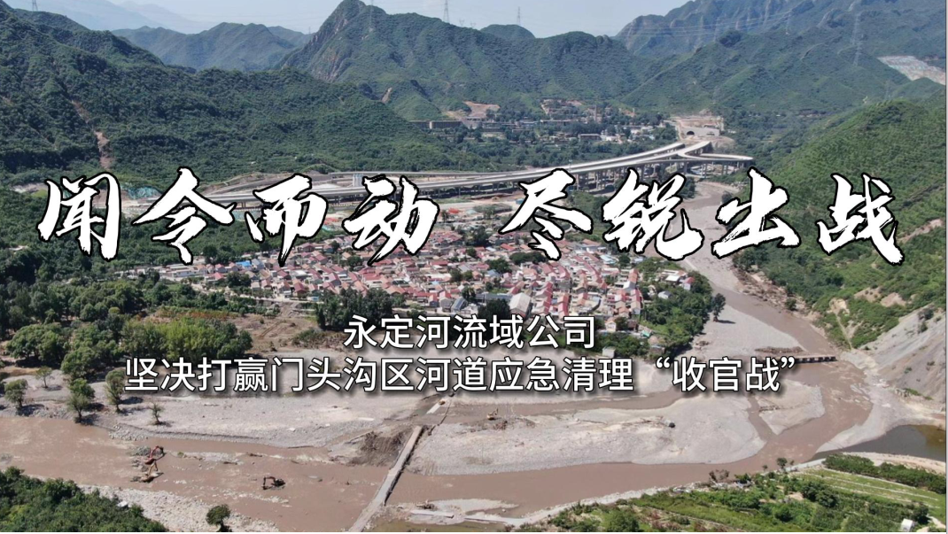������� �����ս Τ�¹ٷ���վ����˾�ᶨ��Ӯ��ͷ������·Ӧ�����ʡ��չ�ս��