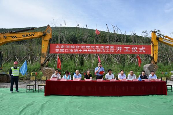 ���»������������̡��������о�ˮ���ۺ����ι�����Ŀ����