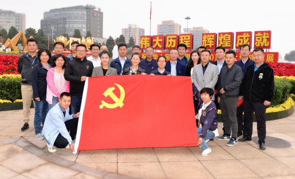 Τ�¹ٷ���վ˾��֯�ι���ף�л����񹲺͹�����70������ͳɾ�չ