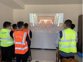 临汾地域结合党支部组织党员干部职工集中旁观党的二十大盛况 临汾地域结合党支部组织党员干部职工集中旁观党的二十大盛况