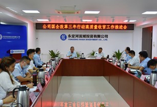 ��˾�ٽ������������ж��������չٹ����ƶ���