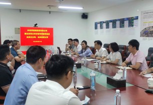 ��˾�Ա����ֹ�˾��������Ӫ��˾��չ�����������ж�ר����鳭