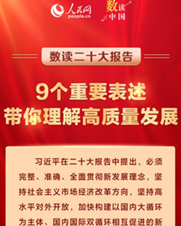 9����Ҫ���� ���������������չ