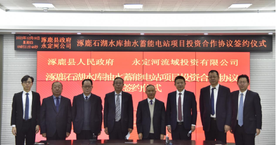 Τ�¹ٷ���վͶ�ʹ�˾�������¹��ǩ��ʯ��ˮ���ˮ����Ͷ�ʺ�����̸